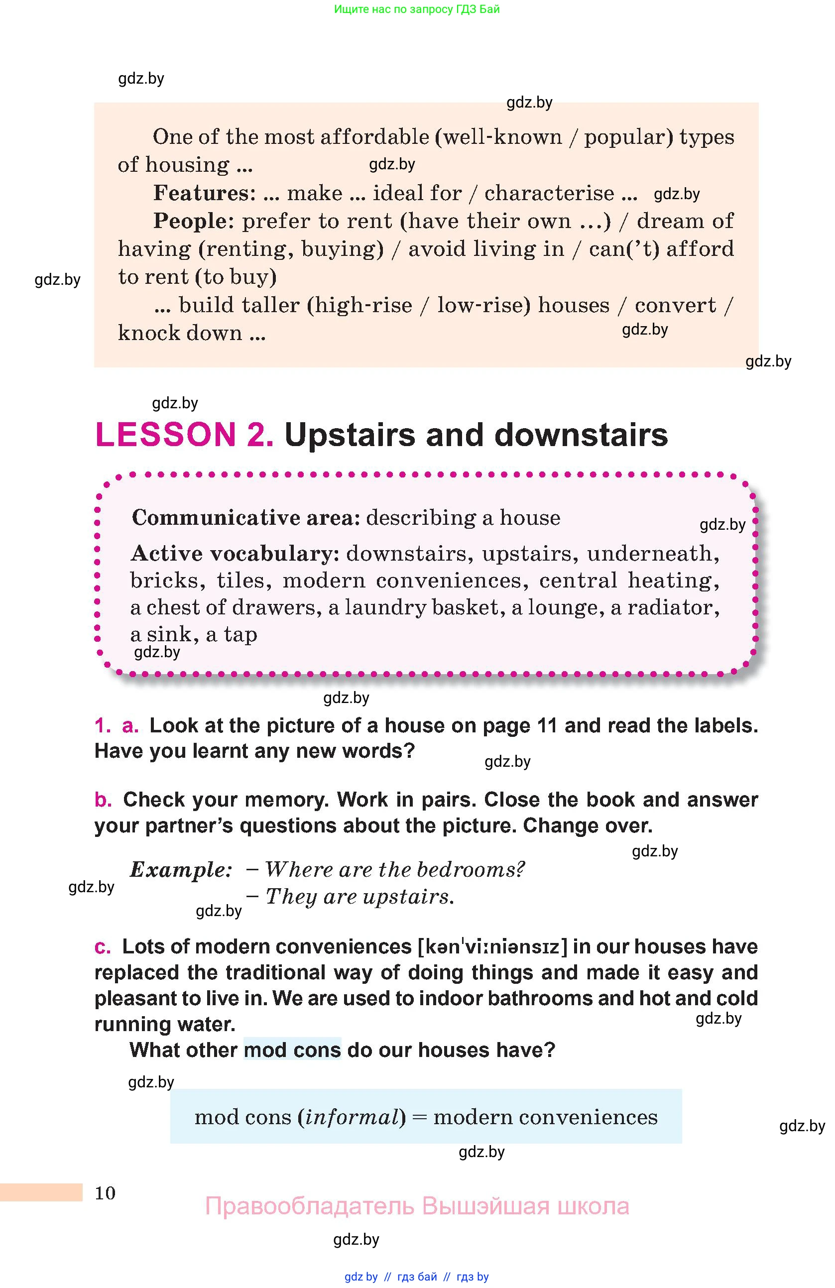 Английский язык (english), 10 класс Учебник (Student's book), авторы: Демченко Наталья Валентиновна, Юхнель Наталья Валентиновна, Севрюкова Татьяна Юрьевна, Бушуева Эдите Владиславовна, Лапицкая Людмила Михайловна (Lapitskaya Ludmila), издательство Вышэйшая школа, Минск, 2021, голубого цвета, Часть ( Part) 1, страница 10