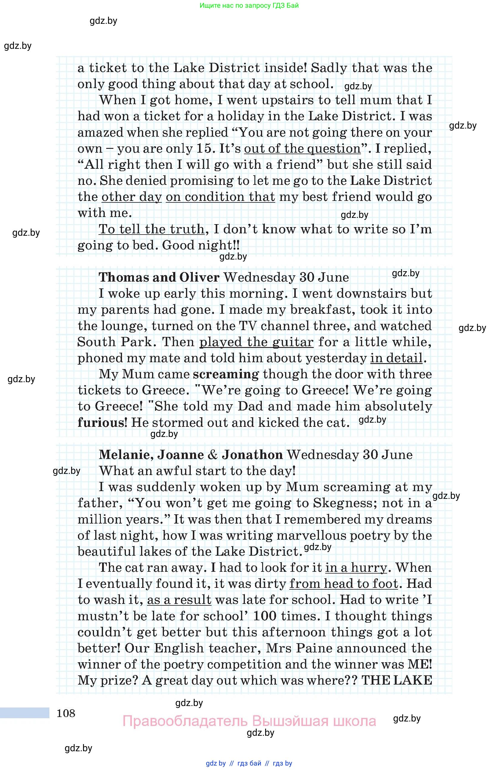 Английский язык (english), 10 класс Учебник (Student's book), авторы: Демченко Наталья Валентиновна, Юхнель Наталья Валентиновна, Севрюкова Татьяна Юрьевна, Бушуева Эдите Владиславовна, Лапицкая Людмила Михайловна (Lapitskaya Ludmila), издательство Вышэйшая школа, Минск, 2021, голубого цвета, Часть ( Part) 2, страница 108