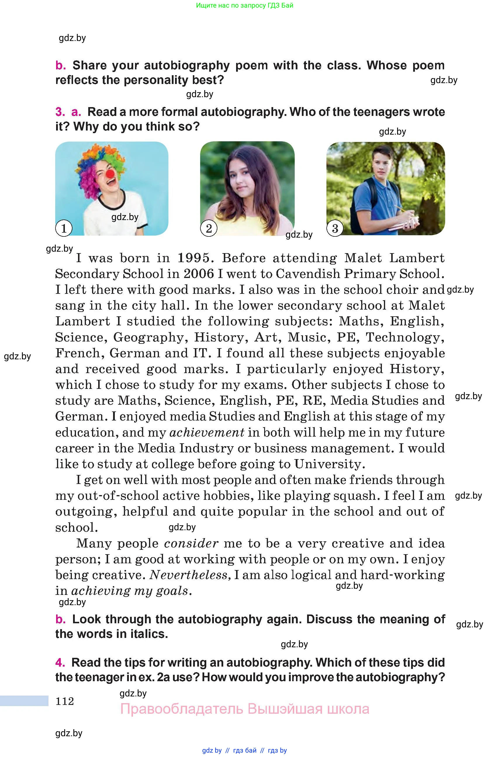 Английский язык (english), 10 класс Учебник (Student's book), авторы: Демченко Наталья Валентиновна, Юхнель Наталья Валентиновна, Севрюкова Татьяна Юрьевна, Бушуева Эдите Владиславовна, Лапицкая Людмила Михайловна (Lapitskaya Ludmila), издательство Вышэйшая школа, Минск, 2021, голубого цвета, Часть ( Part) 1, страница 112