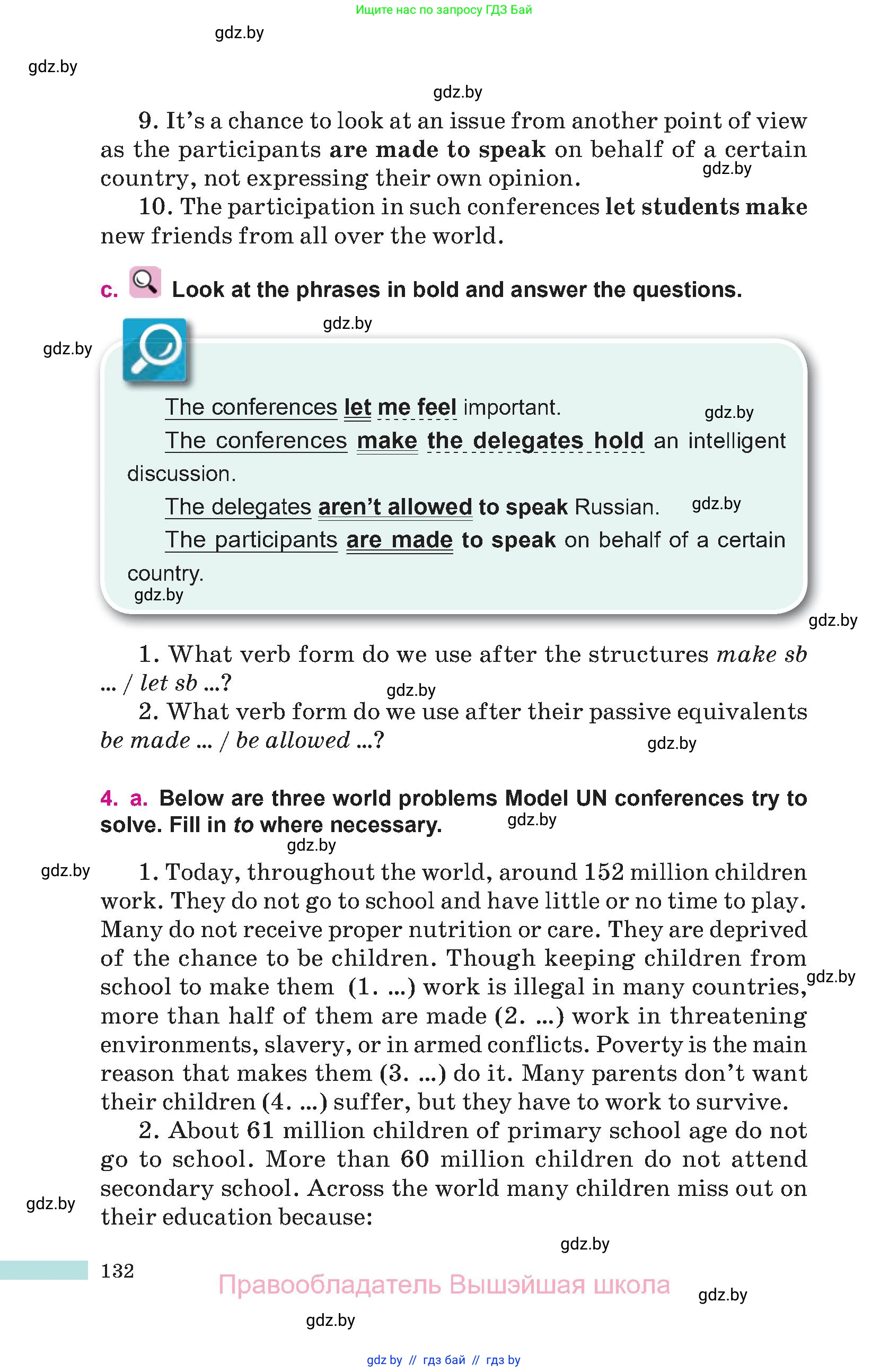 Английский язык (english), 10 класс Учебник (Student's book), авторы: Демченко Наталья Валентиновна, Юхнель Наталья Валентиновна, Севрюкова Татьяна Юрьевна, Бушуева Эдите Владиславовна, Лапицкая Людмила Михайловна (Lapitskaya Ludmila), издательство Вышэйшая школа, Минск, 2021, голубого цвета, Часть ( Part) 1, страница 132
