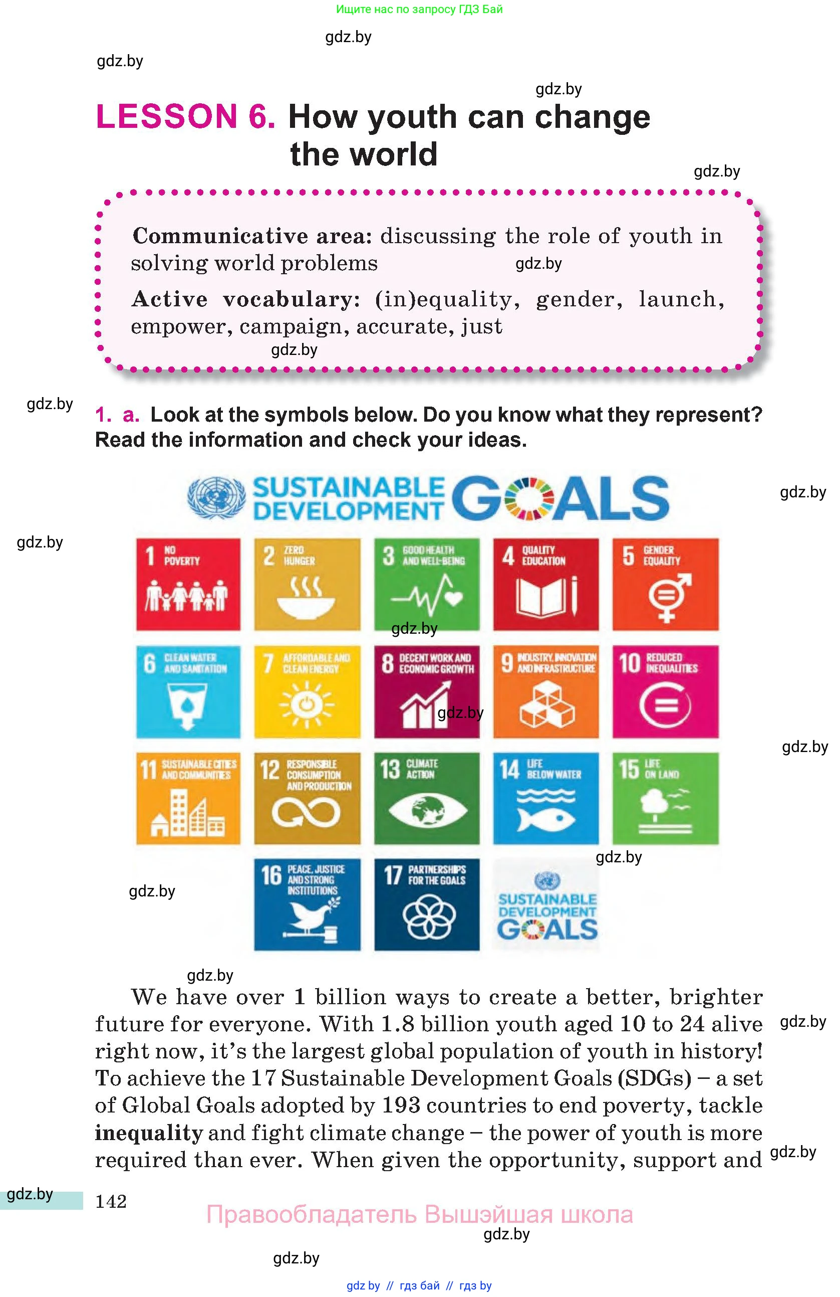 Английский язык (english), 10 класс Учебник (Student's book), авторы: Демченко Наталья Валентиновна, Юхнель Наталья Валентиновна, Севрюкова Татьяна Юрьевна, Бушуева Эдите Владиславовна, Лапицкая Людмила Михайловна (Lapitskaya Ludmila), издательство Вышэйшая школа, Минск, 2021, голубого цвета, Часть ( Part) 1, страница 142