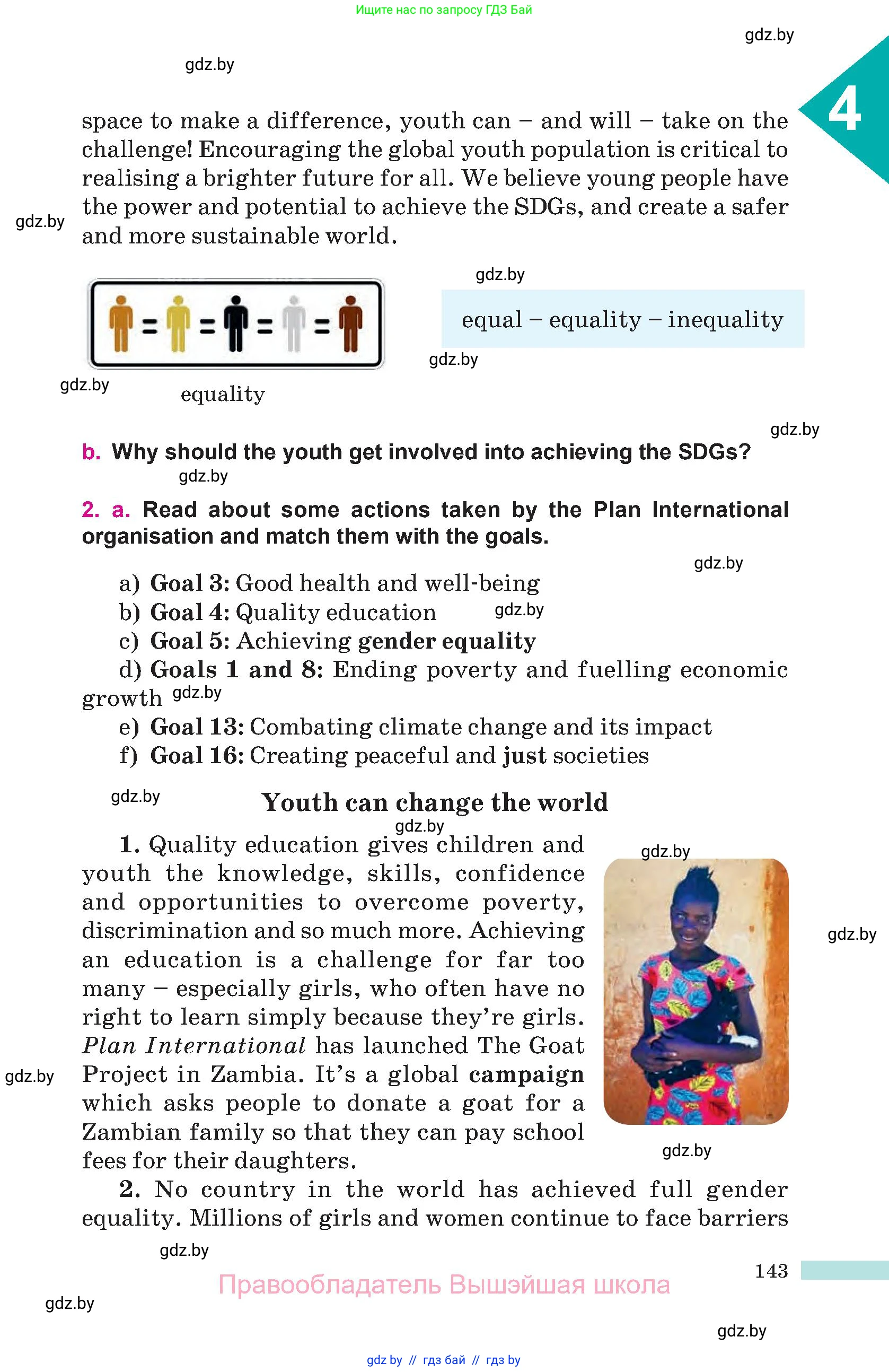 Английский язык (english), 10 класс Учебник (Student's book), авторы: Демченко Наталья Валентиновна, Юхнель Наталья Валентиновна, Севрюкова Татьяна Юрьевна, Бушуева Эдите Владиславовна, Лапицкая Людмила Михайловна (Lapitskaya Ludmila), издательство Вышэйшая школа, Минск, 2021, голубого цвета, Часть ( Part) 1, страница 143