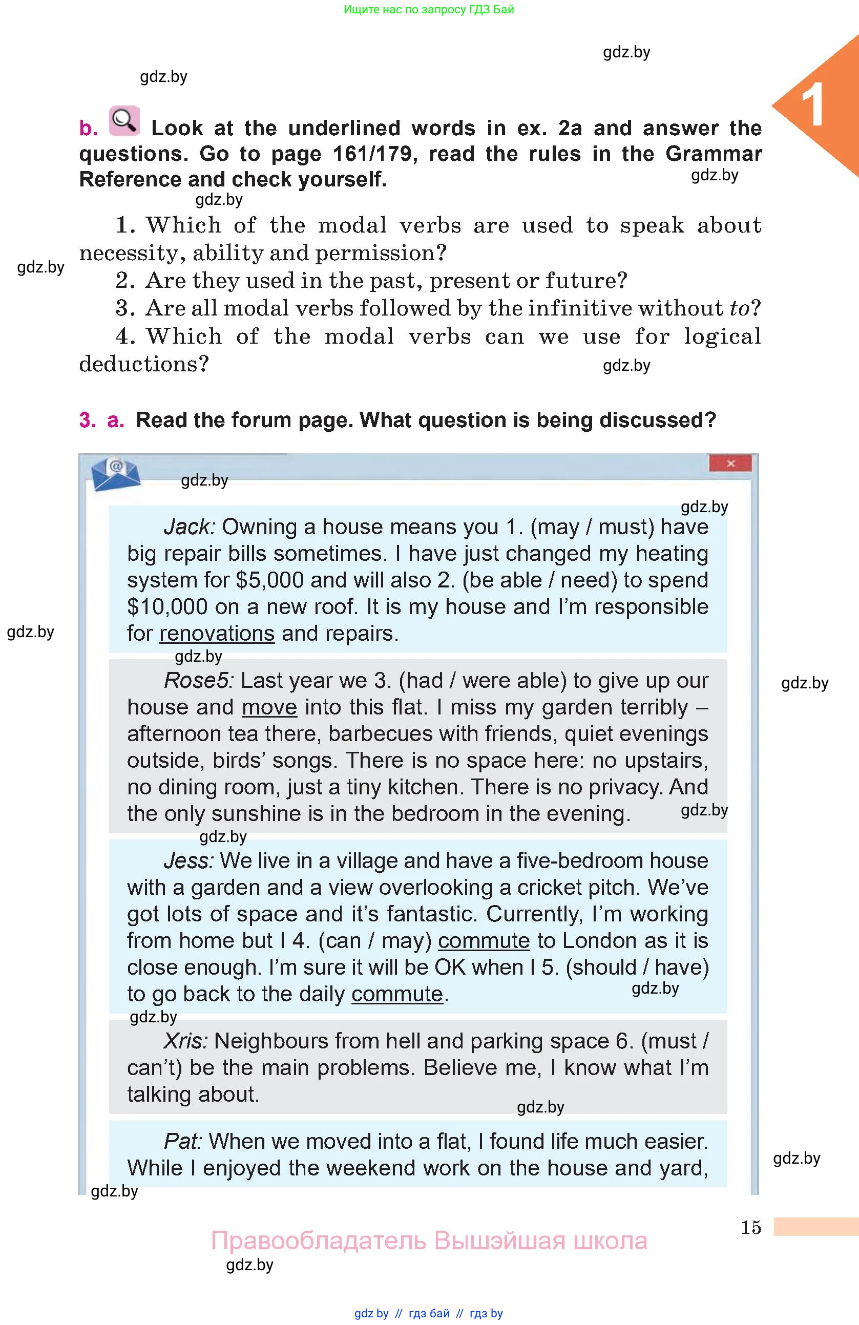 Английский язык (english), 10 класс Учебник (Student's book), авторы: Демченко Наталья Валентиновна, Юхнель Наталья Валентиновна, Севрюкова Татьяна Юрьевна, Бушуева Эдите Владиславовна, Лапицкая Людмила Михайловна (Lapitskaya Ludmila), издательство Вышэйшая школа, Минск, 2021, голубого цвета, Часть ( Part) 1, страница 15