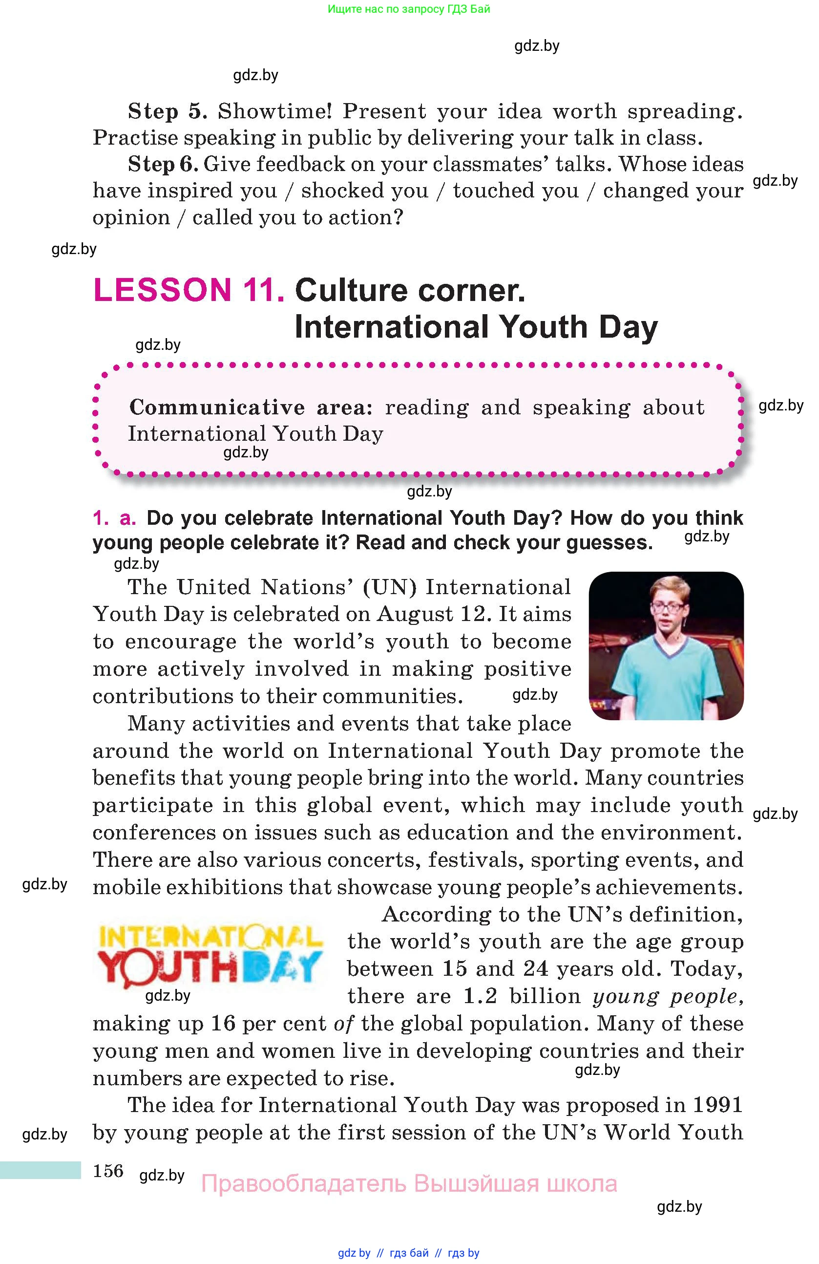 Английский язык (english), 10 класс Учебник (Student's book), авторы: Демченко Наталья Валентиновна, Юхнель Наталья Валентиновна, Севрюкова Татьяна Юрьевна, Бушуева Эдите Владиславовна, Лапицкая Людмила Михайловна (Lapitskaya Ludmila), издательство Вышэйшая школа, Минск, 2021, голубого цвета, Часть ( Part) 1, страница 156