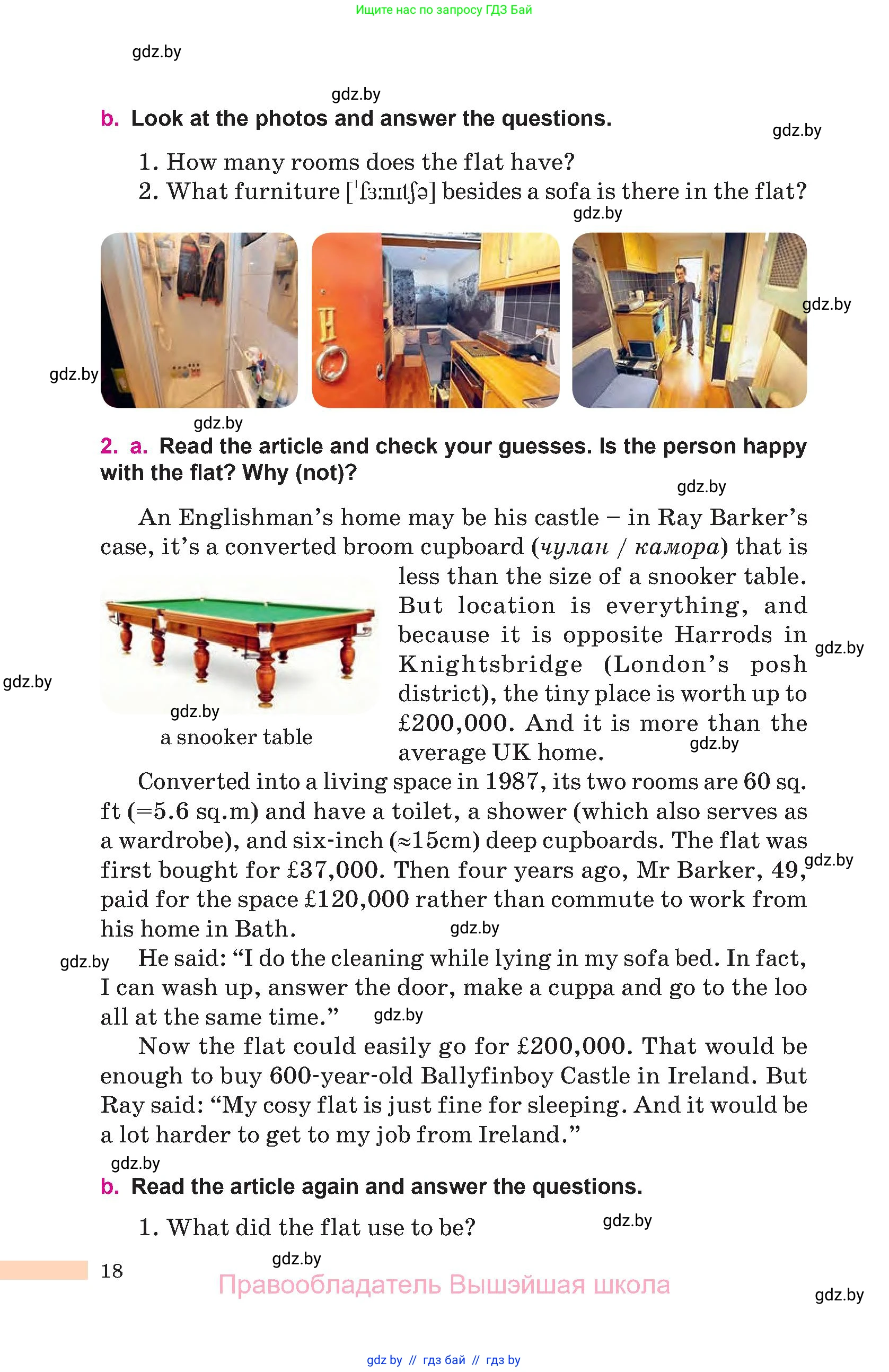 Английский язык (english), 10 класс Учебник (Student's book), авторы: Демченко Наталья Валентиновна, Юхнель Наталья Валентиновна, Севрюкова Татьяна Юрьевна, Бушуева Эдите Владиславовна, Лапицкая Людмила Михайловна (Lapitskaya Ludmila), издательство Вышэйшая школа, Минск, 2021, голубого цвета, Часть ( Part) 1, страница 18