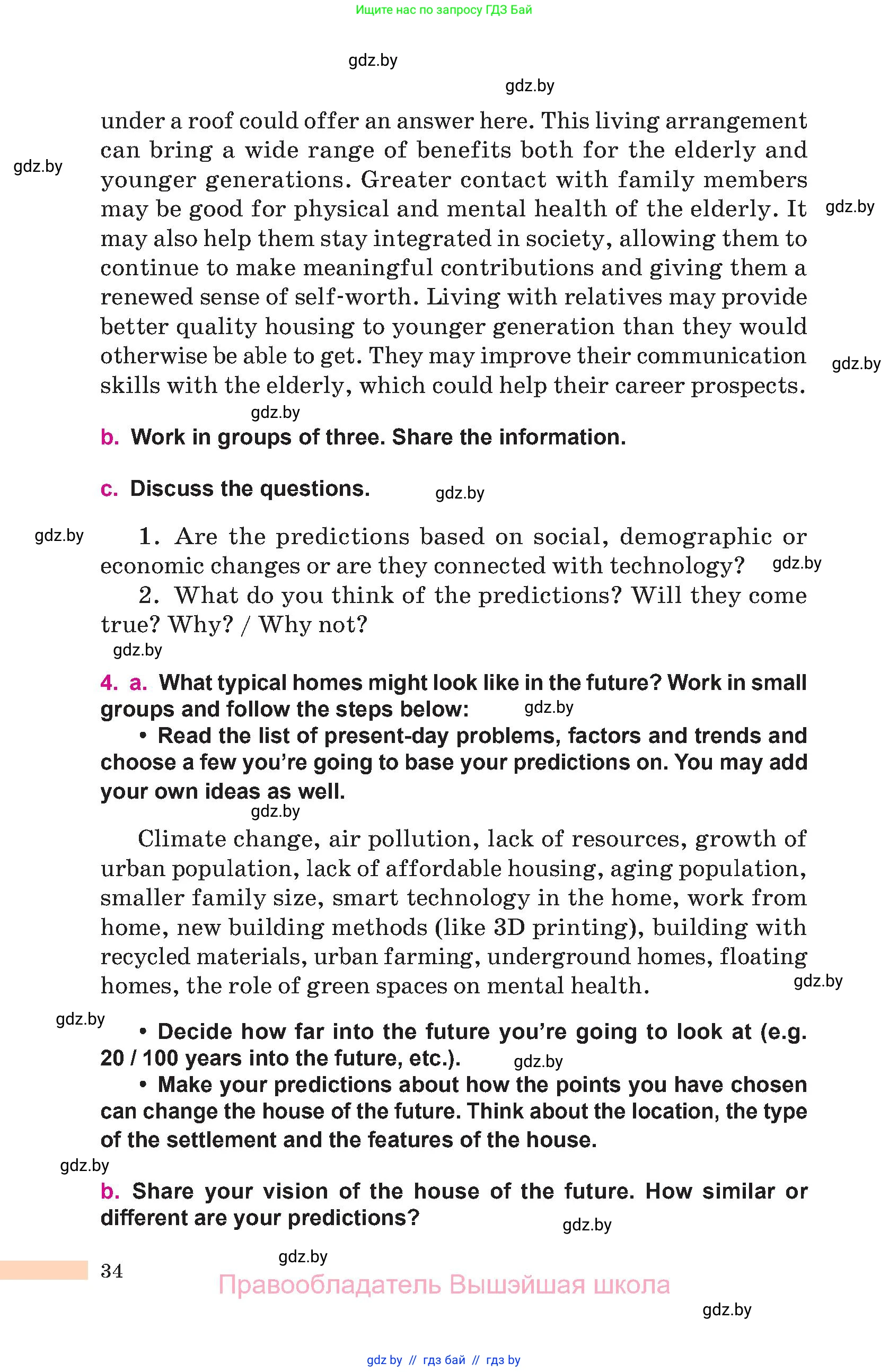 Английский язык (english), 10 класс Учебник (Student's book), авторы: Демченко Наталья Валентиновна, Юхнель Наталья Валентиновна, Севрюкова Татьяна Юрьевна, Бушуева Эдите Владиславовна, Лапицкая Людмила Михайловна (Lapitskaya Ludmila), издательство Вышэйшая школа, Минск, 2021, голубого цвета, Часть ( Part) 1, страница 34