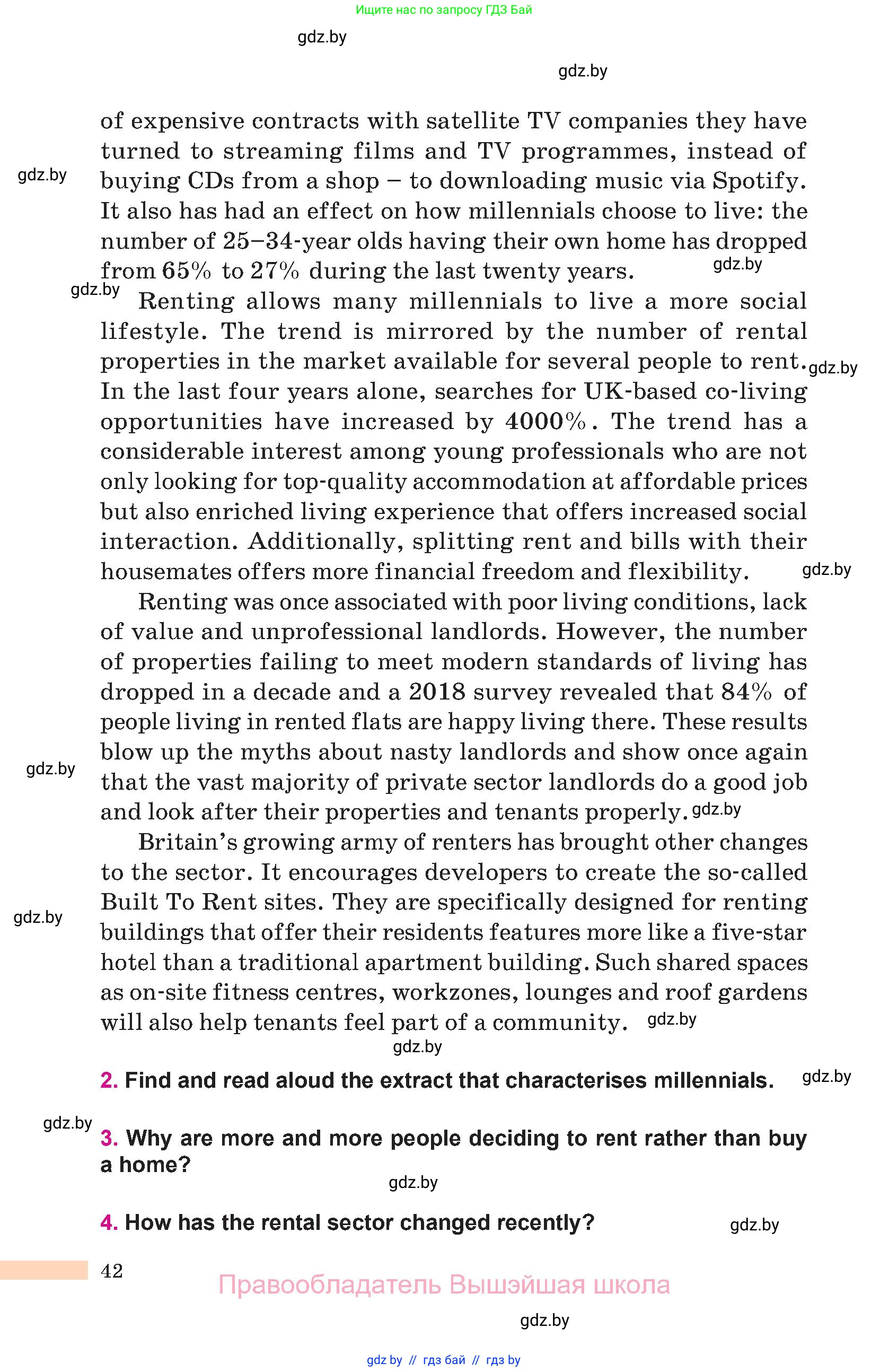 Английский язык (english), 10 класс Учебник (Student's book), авторы: Демченко Наталья Валентиновна, Юхнель Наталья Валентиновна, Севрюкова Татьяна Юрьевна, Бушуева Эдите Владиславовна, Лапицкая Людмила Михайловна (Lapitskaya Ludmila), издательство Вышэйшая школа, Минск, 2021, голубого цвета, Часть ( Part) 1, страница 42