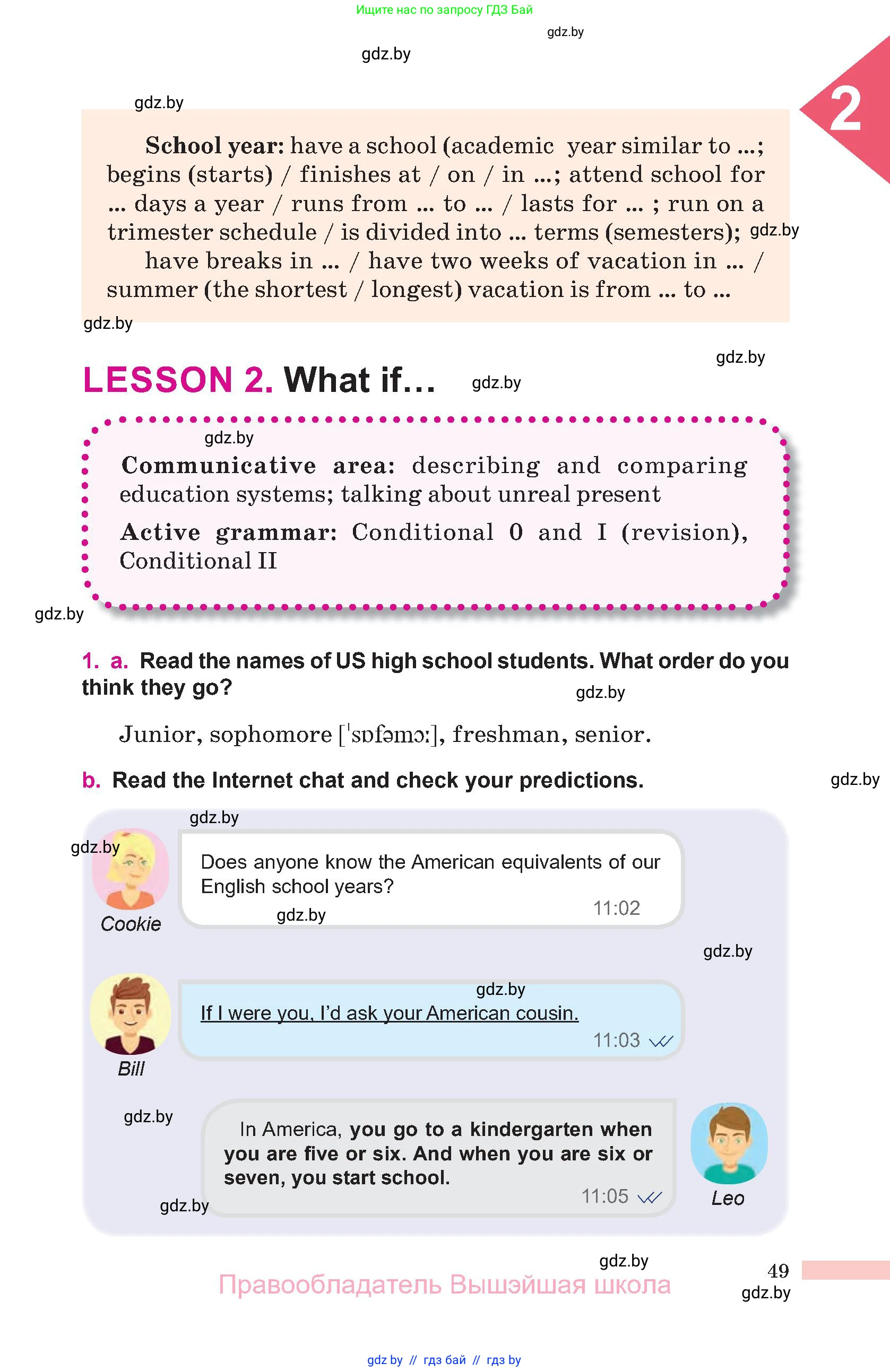 Английский язык (english), 10 класс Учебник (Student's book), авторы: Демченко Наталья Валентиновна, Юхнель Наталья Валентиновна, Севрюкова Татьяна Юрьевна, Бушуева Эдите Владиславовна, Лапицкая Людмила Михайловна (Lapitskaya Ludmila), издательство Вышэйшая школа, Минск, 2021, голубого цвета, Часть ( Part) 1, страница 49