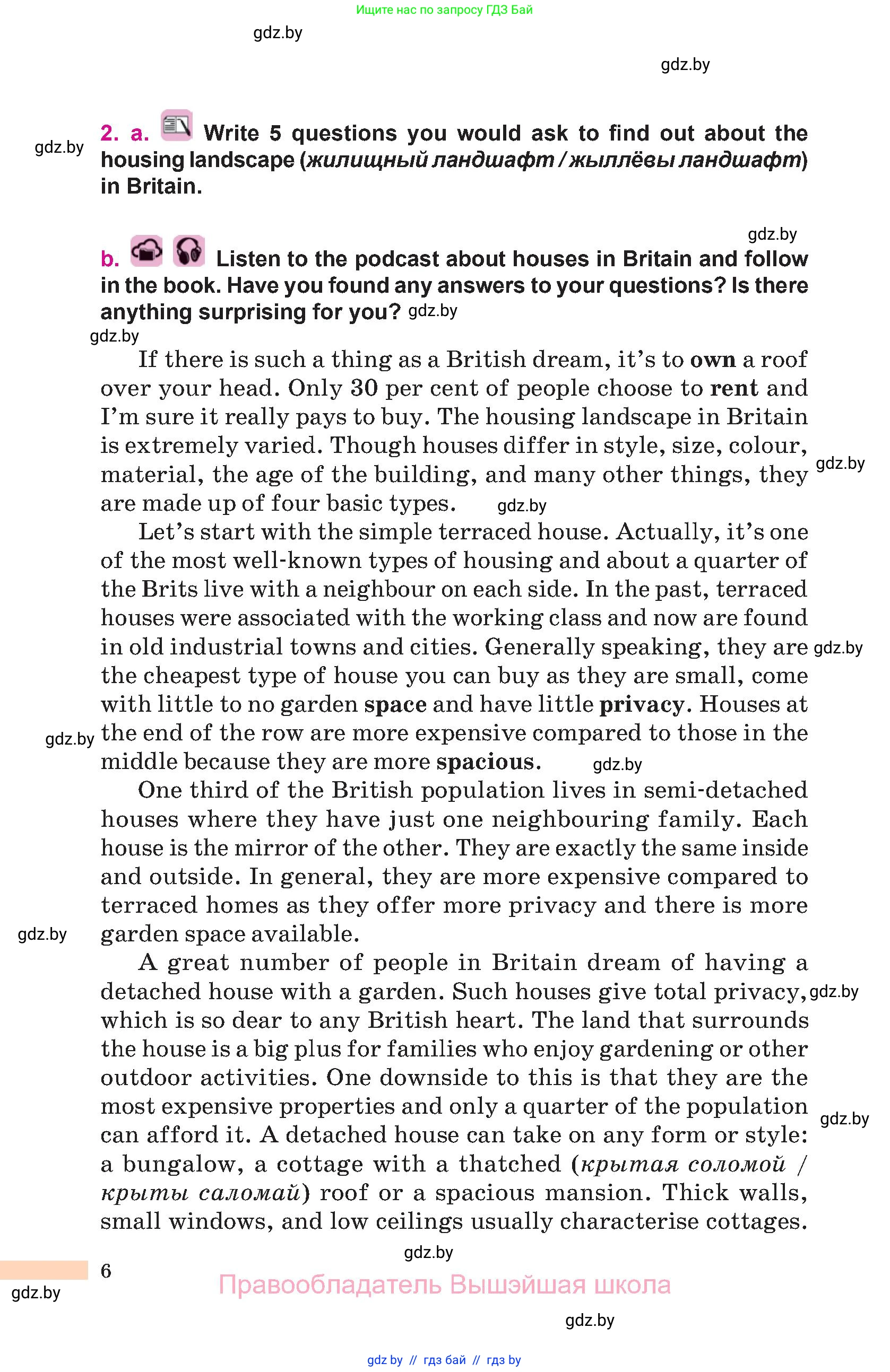 Английский язык (english), 10 класс Учебник (Student's book), авторы: Демченко Наталья Валентиновна, Юхнель Наталья Валентиновна, Севрюкова Татьяна Юрьевна, Бушуева Эдите Владиславовна, Лапицкая Людмила Михайловна (Lapitskaya Ludmila), издательство Вышэйшая школа, Минск, 2021, голубого цвета, Часть ( Part) 1, страница 6