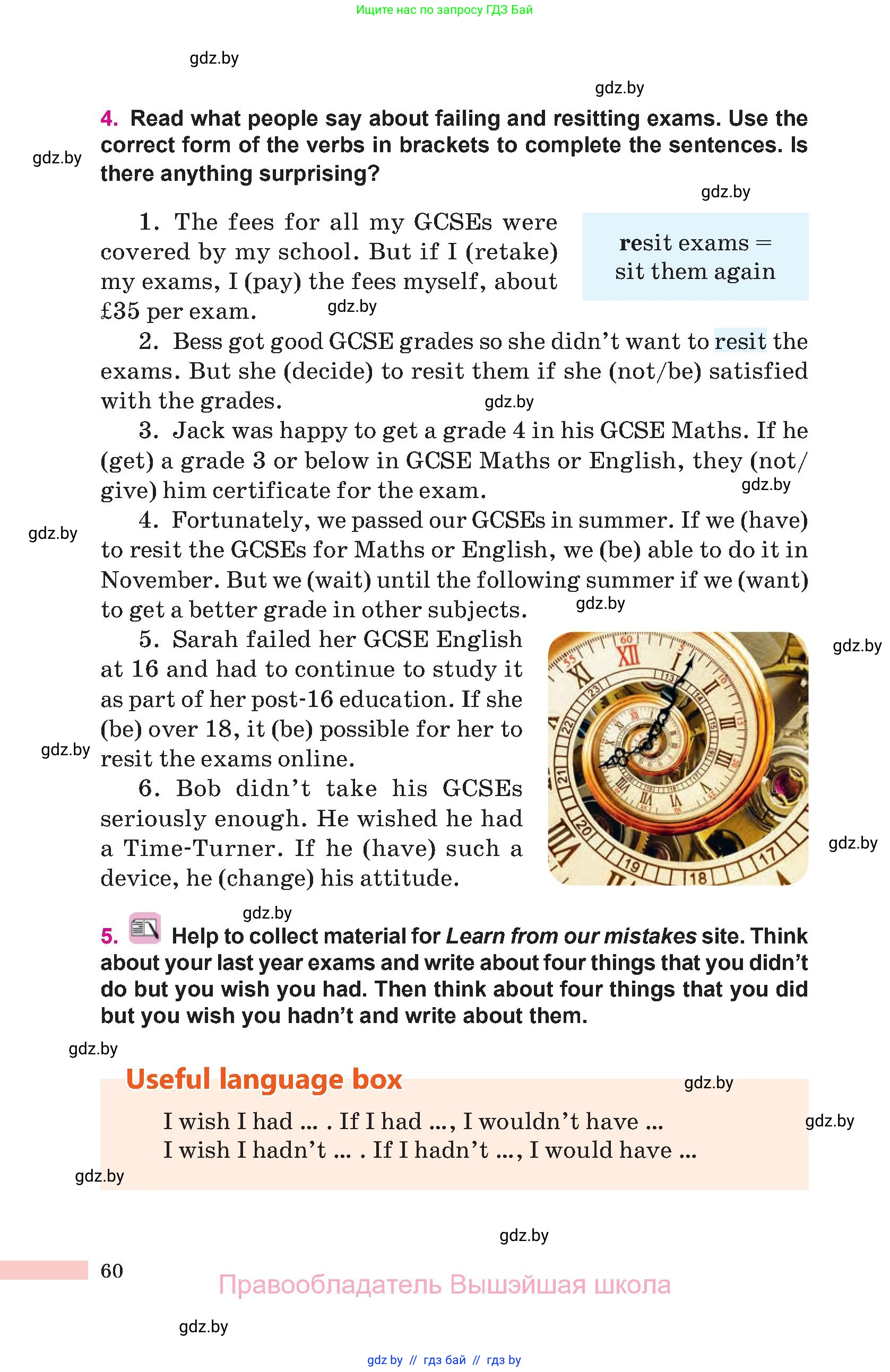 Английский язык (english), 10 класс Учебник (Student's book), авторы: Демченко Наталья Валентиновна, Юхнель Наталья Валентиновна, Севрюкова Татьяна Юрьевна, Бушуева Эдите Владиславовна, Лапицкая Людмила Михайловна (Lapitskaya Ludmila), издательство Вышэйшая школа, Минск, 2021, голубого цвета, Часть ( Part) 1, страница 60