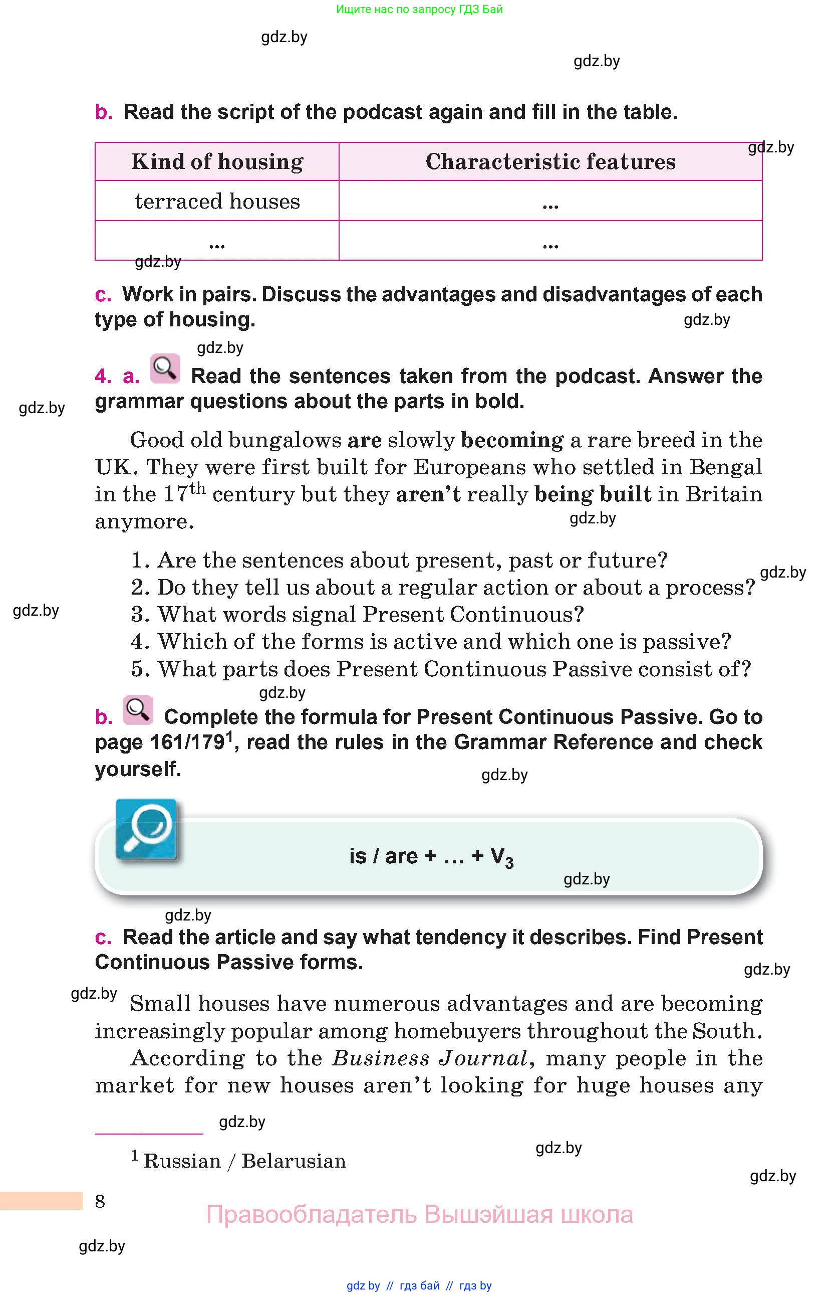Английский язык (english), 10 класс Учебник (Student's book), авторы: Демченко Наталья Валентиновна, Юхнель Наталья Валентиновна, Севрюкова Татьяна Юрьевна, Бушуева Эдите Владиславовна, Лапицкая Людмила Михайловна (Lapitskaya Ludmila), издательство Вышэйшая школа, Минск, 2021, голубого цвета, Часть ( Part) 1, страница 8