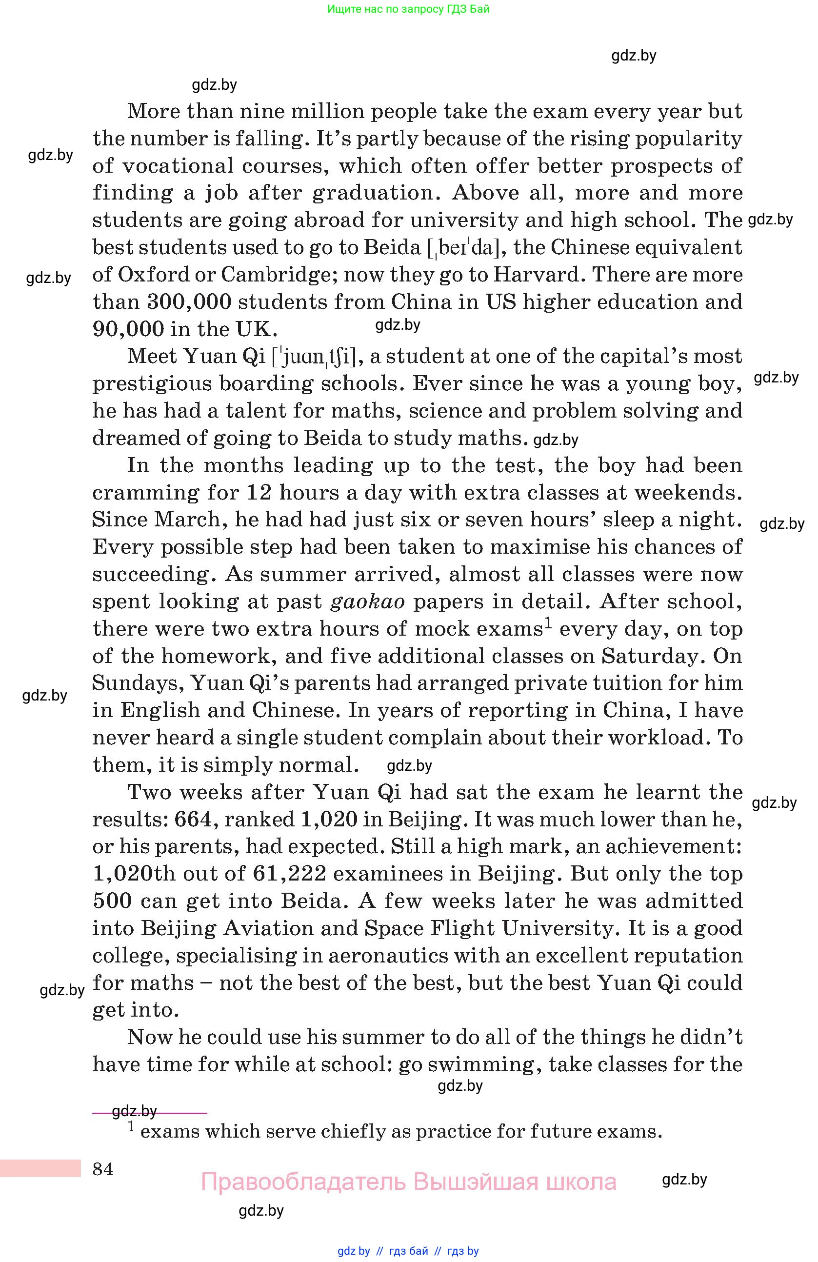 Английский язык (english), 10 класс Учебник (Student's book), авторы: Демченко Наталья Валентиновна, Юхнель Наталья Валентиновна, Севрюкова Татьяна Юрьевна, Бушуева Эдите Владиславовна, Лапицкая Людмила Михайловна (Lapitskaya Ludmila), издательство Вышэйшая школа, Минск, 2021, голубого цвета, Часть ( Part) 2, страница 84