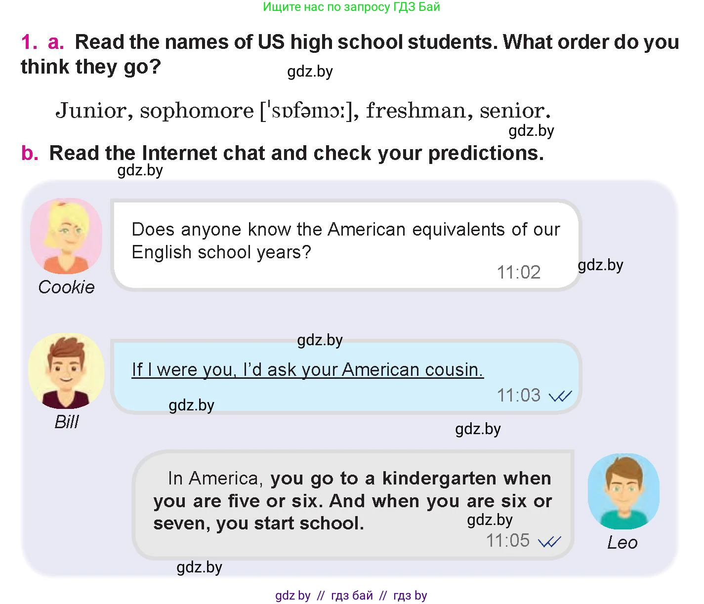 Английский язык (english), 10 класс Учебник (Student's book), авторы: Демченко Наталья Валентиновна, Юхнель Наталья Валентиновна, Севрюкова Татьяна Юрьевна, Бушуева Эдите Владиславовна, Лапицкая Людмила Михайловна (Lapitskaya Ludmila), издательство Вышэйшая школа, Минск, 2021, голубого цвета, Часть ( Part) 1, страница 49, номер 1, Условие