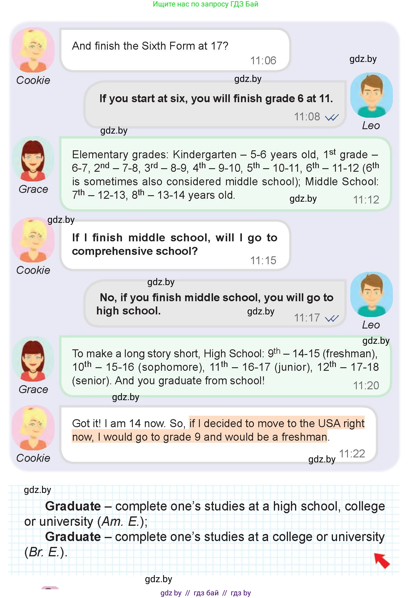 Английский язык (english), 10 класс Учебник (Student's book), авторы: Демченко Наталья Валентиновна, Юхнель Наталья Валентиновна, Севрюкова Татьяна Юрьевна, Бушуева Эдите Владиславовна, Лапицкая Людмила Михайловна (Lapitskaya Ludmila), издательство Вышэйшая школа, Минск, 2021, голубого цвета, Часть ( Part) 1, страница 49, номер 1, Условие (продолжение 2)