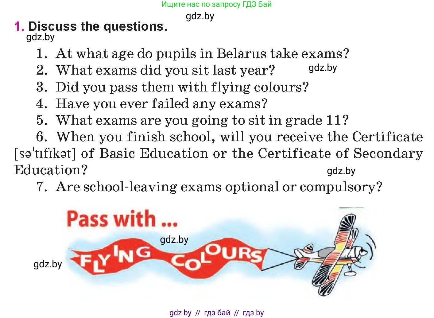 Английский язык (english), 10 класс Учебник (Student's book), авторы: Демченко Наталья Валентиновна, Юхнель Наталья Валентиновна, Севрюкова Татьяна Юрьевна, Бушуева Эдите Владиславовна, Лапицкая Людмила Михайловна (Lapitskaya Ludmila), издательство Вышэйшая школа, Минск, 2021, голубого цвета, Часть ( Part) 1, страница 58, номер 1, Условие