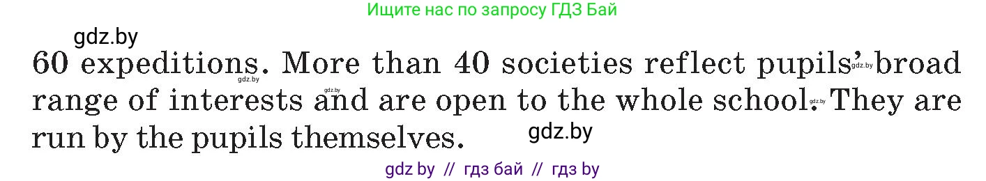 Английский язык (english), 10 класс Учебник (Student's book), авторы: Демченко Наталья Валентиновна, Юхнель Наталья Валентиновна, Севрюкова Татьяна Юрьевна, Бушуева Эдите Владиславовна, Лапицкая Людмила Михайловна (Lapitskaya Ludmila), издательство Вышэйшая школа, Минск, 2021, голубого цвета, Часть ( Part) 1, страница 61, номер 2, Условие (продолжение 6)