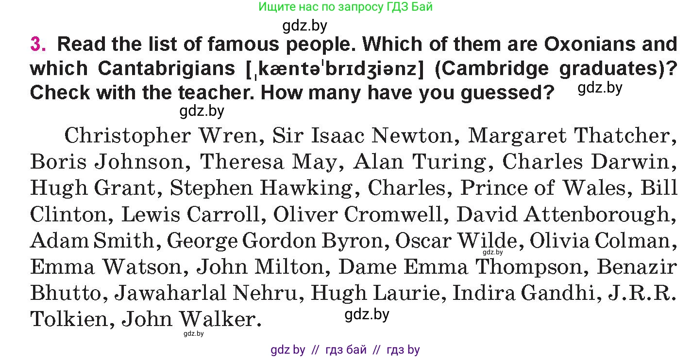 Английский язык (english), 10 класс Учебник (Student's book), авторы: Демченко Наталья Валентиновна, Юхнель Наталья Валентиновна, Севрюкова Татьяна Юрьевна, Бушуева Эдите Владиславовна, Лапицкая Людмила Михайловна (Lapitskaya Ludmila), издательство Вышэйшая школа, Минск, 2021, голубого цвета, Часть ( Part) 1, страница 80, номер 3, Условие