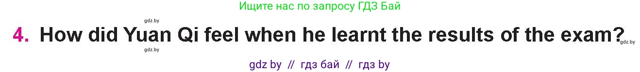 Английский язык (english), 10 класс Учебник (Student's book), авторы: Демченко Наталья Валентиновна, Юхнель Наталья Валентиновна, Севрюкова Татьяна Юрьевна, Бушуева Эдите Владиславовна, Лапицкая Людмила Михайловна (Lapitskaya Ludmila), издательство Вышэйшая школа, Минск, 2021, голубого цвета, Часть ( Part) 1, страница 85, номер 4, Условие