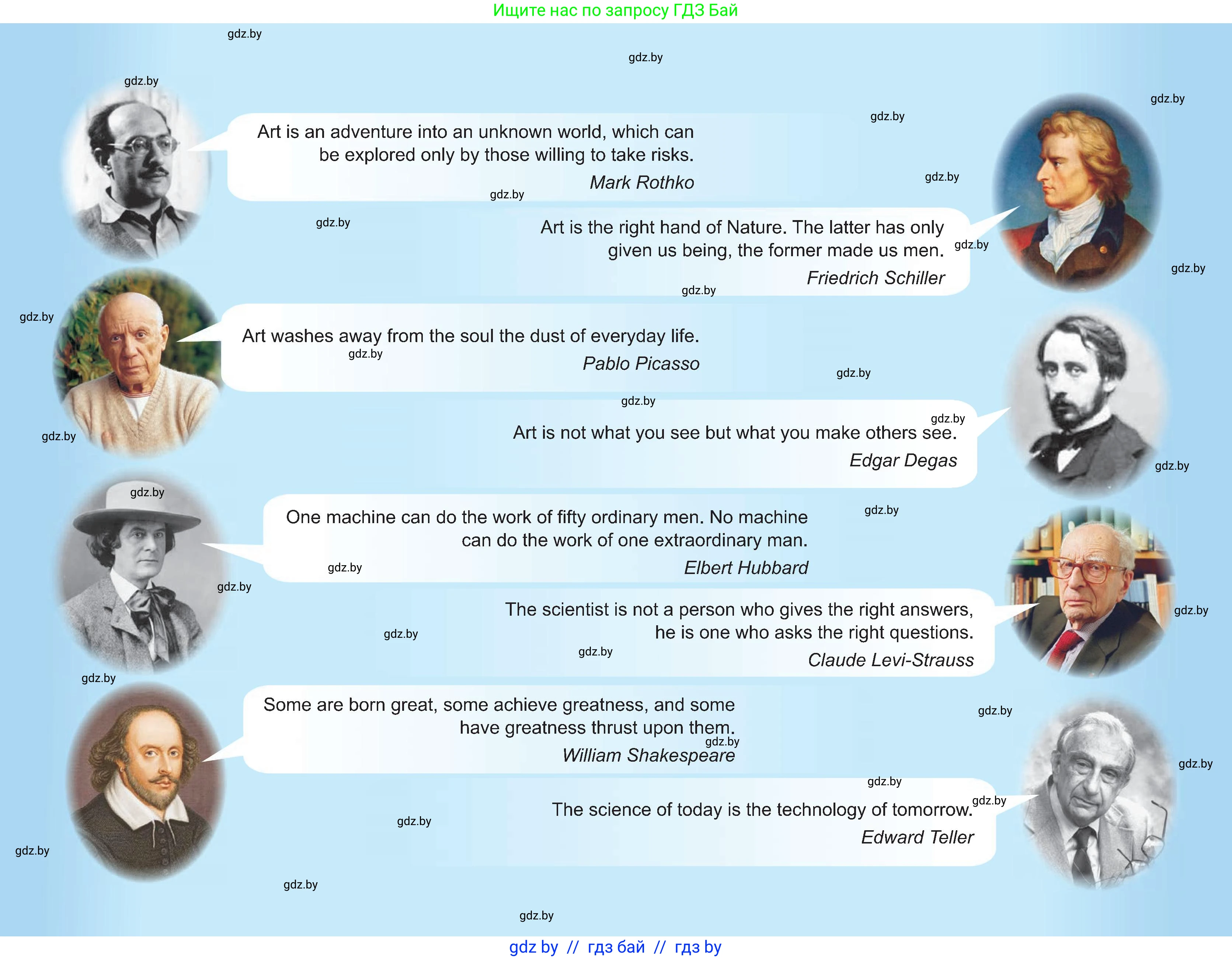 Английский язык (english), 10 класс Учебник (Student's book), авторы: Демченко Наталья Валентиновна, Юхнель Наталья Валентиновна, Севрюкова Татьяна Юрьевна, Бушуева Эдите Владиславовна, Лапицкая Людмила Михайловна (Lapitskaya Ludmila), издательство Вышэйшая школа, Минск, 2021, голубого цвета, 