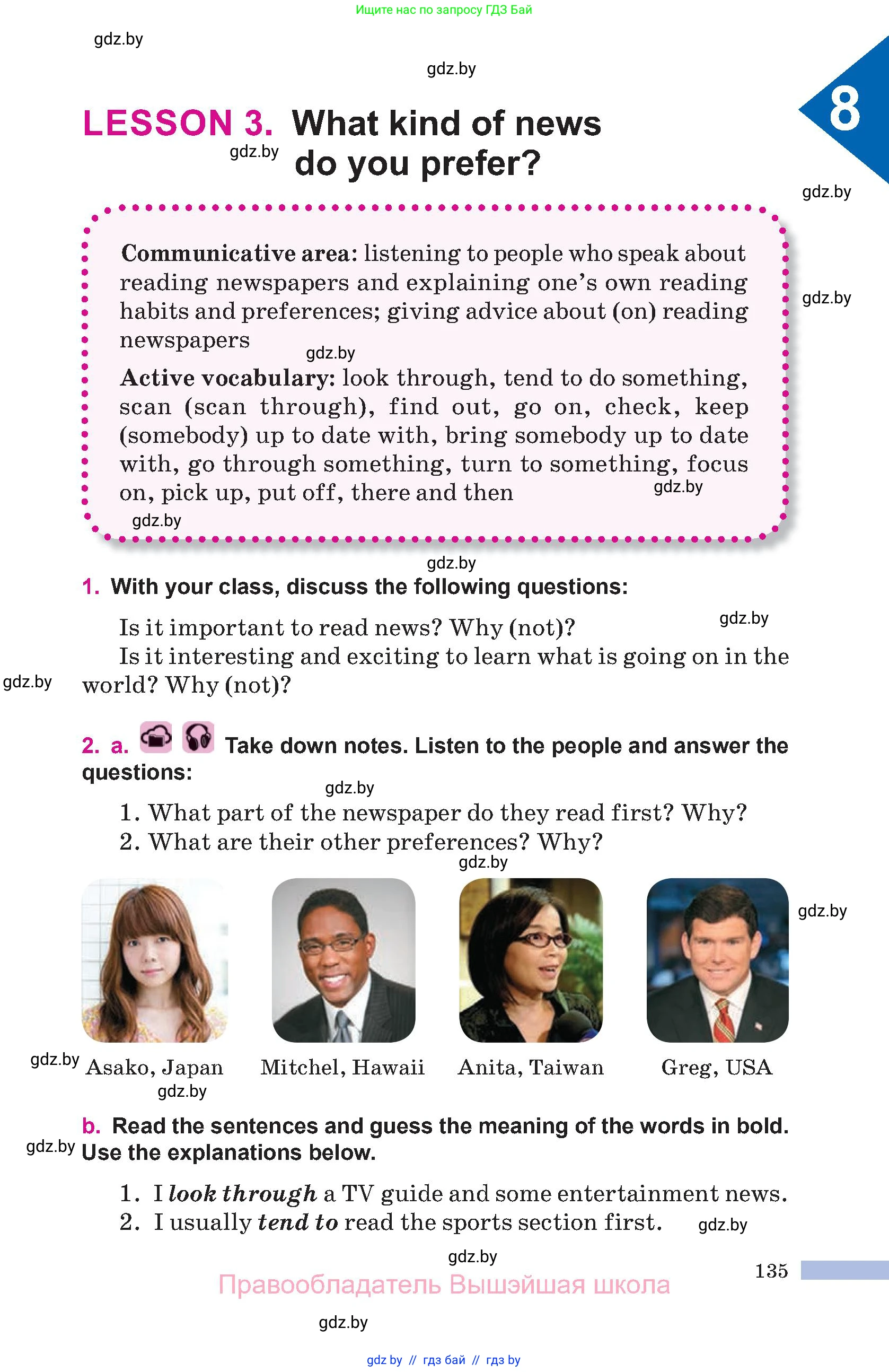 Английский язык (english), 10 класс Учебник (Student's book), авторы: Демченко Наталья Валентиновна, Юхнель Наталья Валентиновна, Севрюкова Татьяна Юрьевна, Бушуева Эдите Владиславовна, Лапицкая Людмила Михайловна (Lapitskaya Ludmila), издательство Вышэйшая школа, Минск, 2021, голубого цвета, Часть ( Part) 2, страница 135