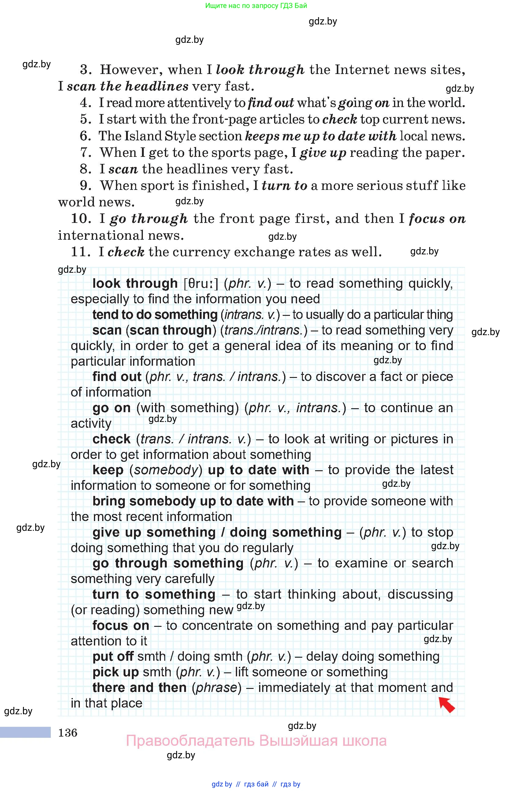 Английский язык (english), 10 класс Учебник (Student's book), авторы: Демченко Наталья Валентиновна, Юхнель Наталья Валентиновна, Севрюкова Татьяна Юрьевна, Бушуева Эдите Владиславовна, Лапицкая Людмила Михайловна (Lapitskaya Ludmila), издательство Вышэйшая школа, Минск, 2021, голубого цвета, Часть ( Part) 1, страница 136