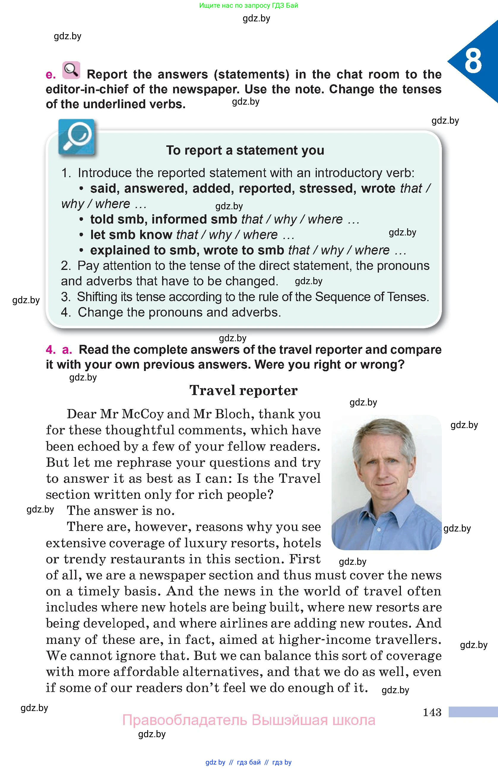 Английский язык (english), 10 класс Учебник (Student's book), авторы: Демченко Наталья Валентиновна, Юхнель Наталья Валентиновна, Севрюкова Татьяна Юрьевна, Бушуева Эдите Владиславовна, Лапицкая Людмила Михайловна (Lapitskaya Ludmila), издательство Вышэйшая школа, Минск, 2021, голубого цвета, Часть ( Part) 1, страница 143