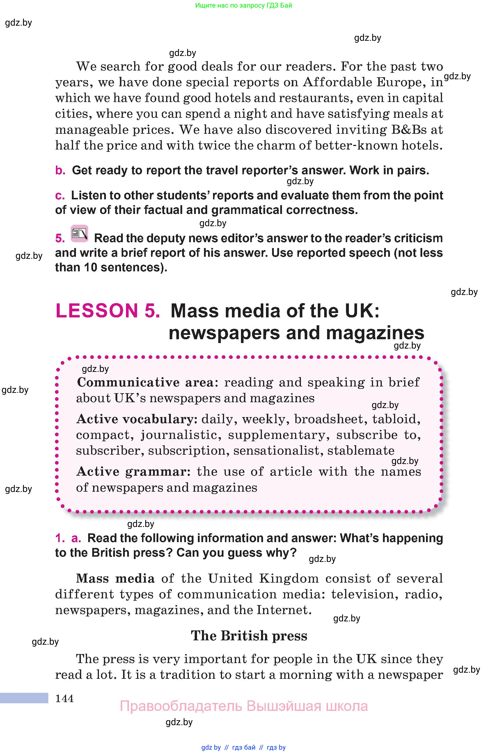 Английский язык (english), 10 класс Учебник (Student's book), авторы: Демченко Наталья Валентиновна, Юхнель Наталья Валентиновна, Севрюкова Татьяна Юрьевна, Бушуева Эдите Владиславовна, Лапицкая Людмила Михайловна (Lapitskaya Ludmila), издательство Вышэйшая школа, Минск, 2021, голубого цвета, Часть ( Part) 2, страница 144