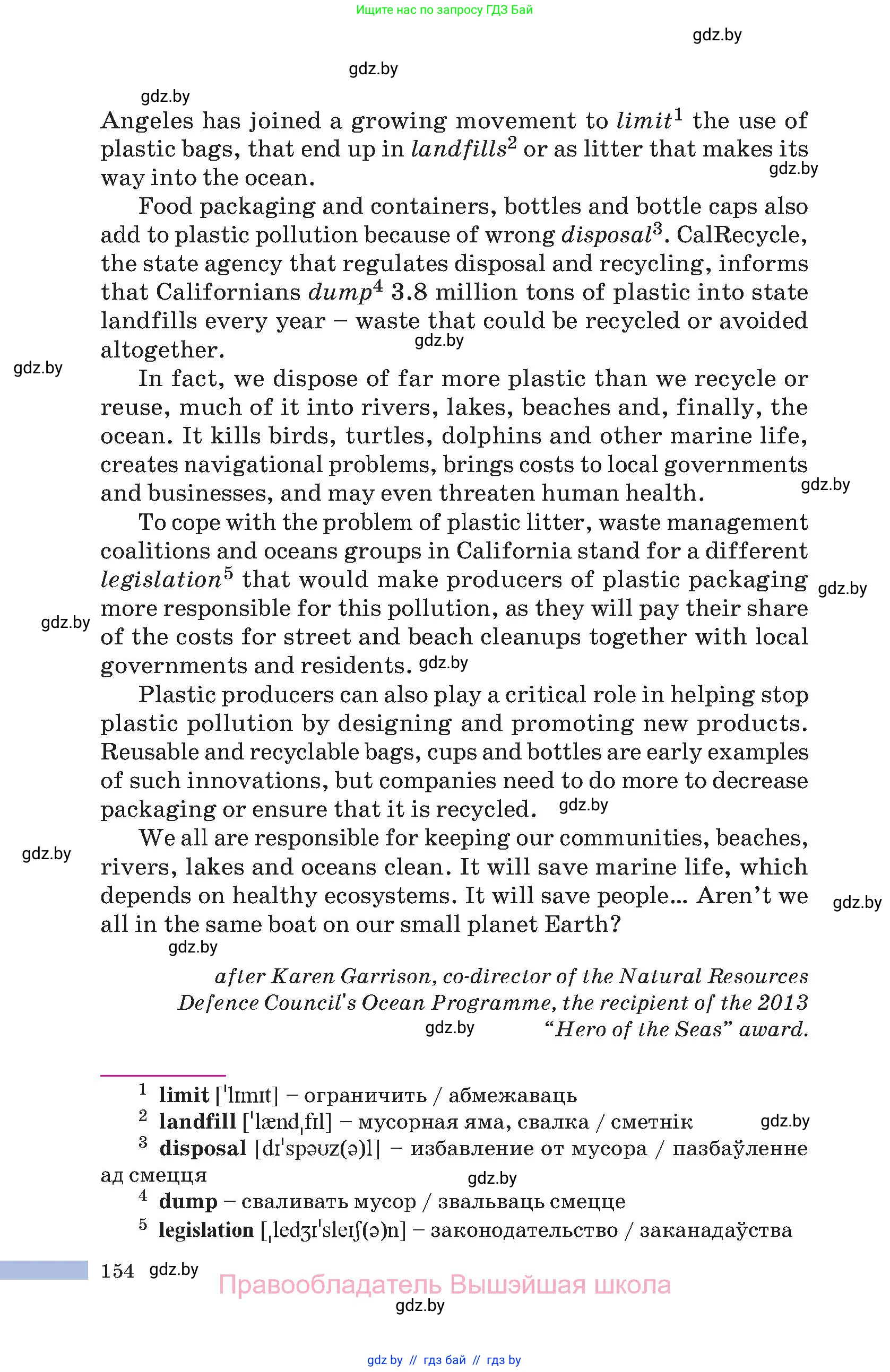 Английский язык (english), 10 класс Учебник (Student's book), авторы: Демченко Наталья Валентиновна, Юхнель Наталья Валентиновна, Севрюкова Татьяна Юрьевна, Бушуева Эдите Владиславовна, Лапицкая Людмила Михайловна (Lapitskaya Ludmila), издательство Вышэйшая школа, Минск, 2021, голубого цвета, Часть ( Part) 1, страница 154