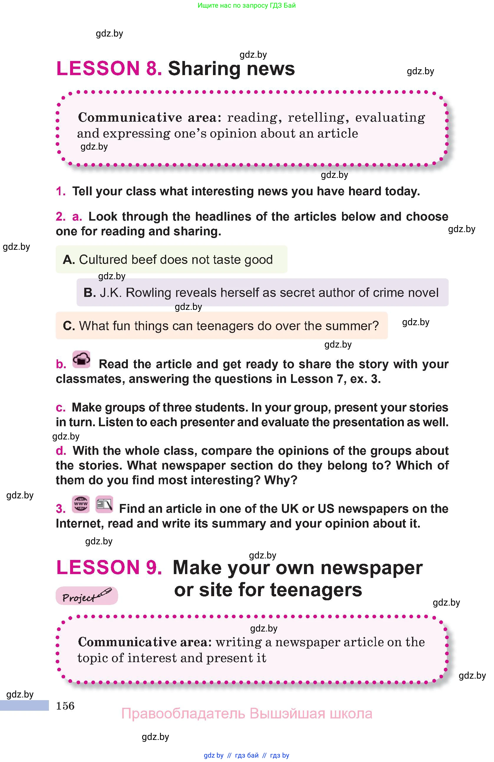 Английский язык (english), 10 класс Учебник (Student's book), авторы: Демченко Наталья Валентиновна, Юхнель Наталья Валентиновна, Севрюкова Татьяна Юрьевна, Бушуева Эдите Владиславовна, Лапицкая Людмила Михайловна (Lapitskaya Ludmila), издательство Вышэйшая школа, Минск, 2021, голубого цвета, Часть ( Part) 1, страница 156