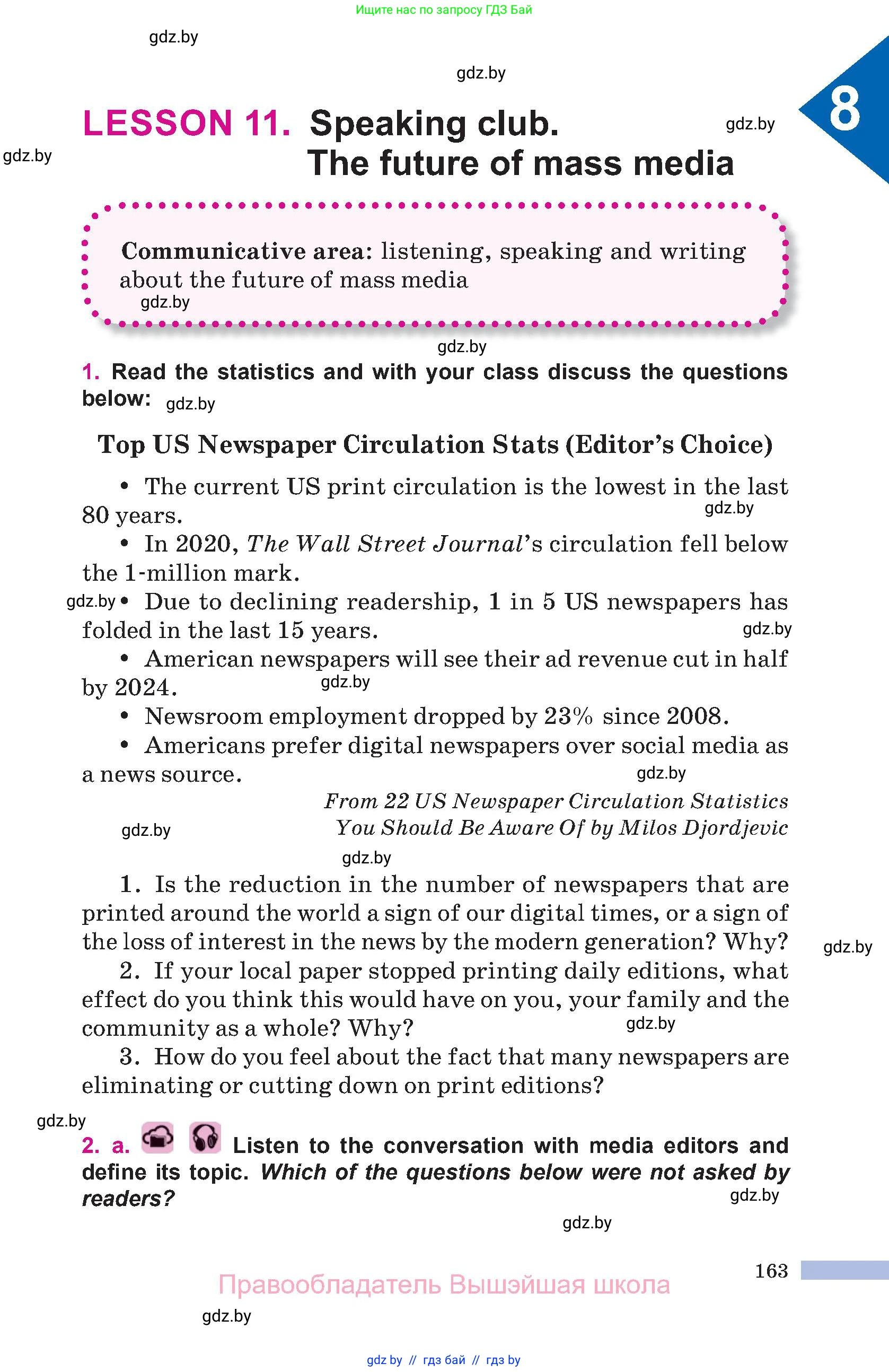 Английский язык (english), 10 класс Учебник (Student's book), авторы: Демченко Наталья Валентиновна, Юхнель Наталья Валентиновна, Севрюкова Татьяна Юрьевна, Бушуева Эдите Владиславовна, Лапицкая Людмила Михайловна (Lapitskaya Ludmila), издательство Вышэйшая школа, Минск, 2021, голубого цвета, Часть ( Part) 2, страница 163
