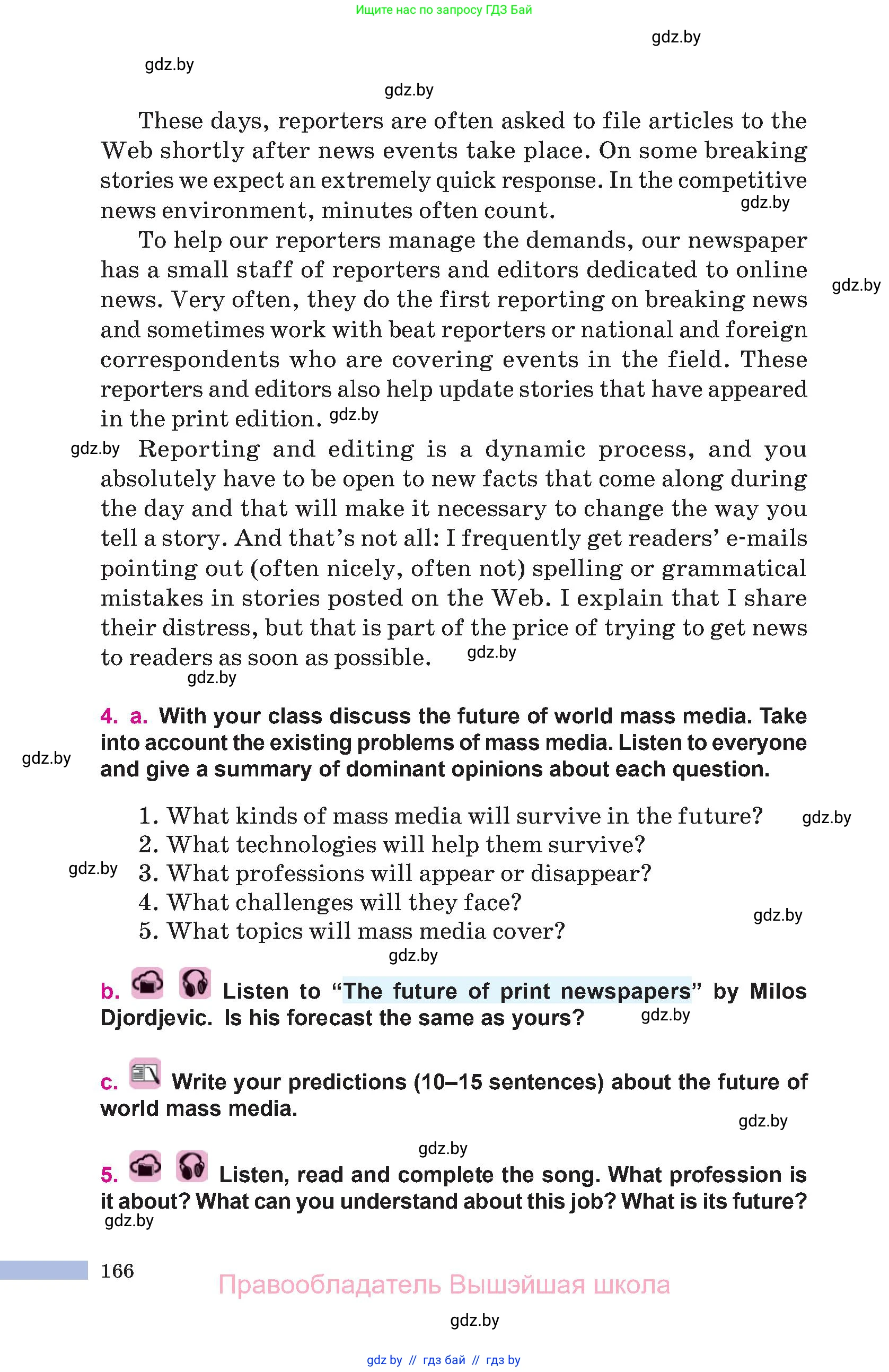 Английский язык (english), 10 класс Учебник (Student's book), авторы: Демченко Наталья Валентиновна, Юхнель Наталья Валентиновна, Севрюкова Татьяна Юрьевна, Бушуева Эдите Владиславовна, Лапицкая Людмила Михайловна (Lapitskaya Ludmila), издательство Вышэйшая школа, Минск, 2021, голубого цвета, Часть ( Part) 2, страница 166