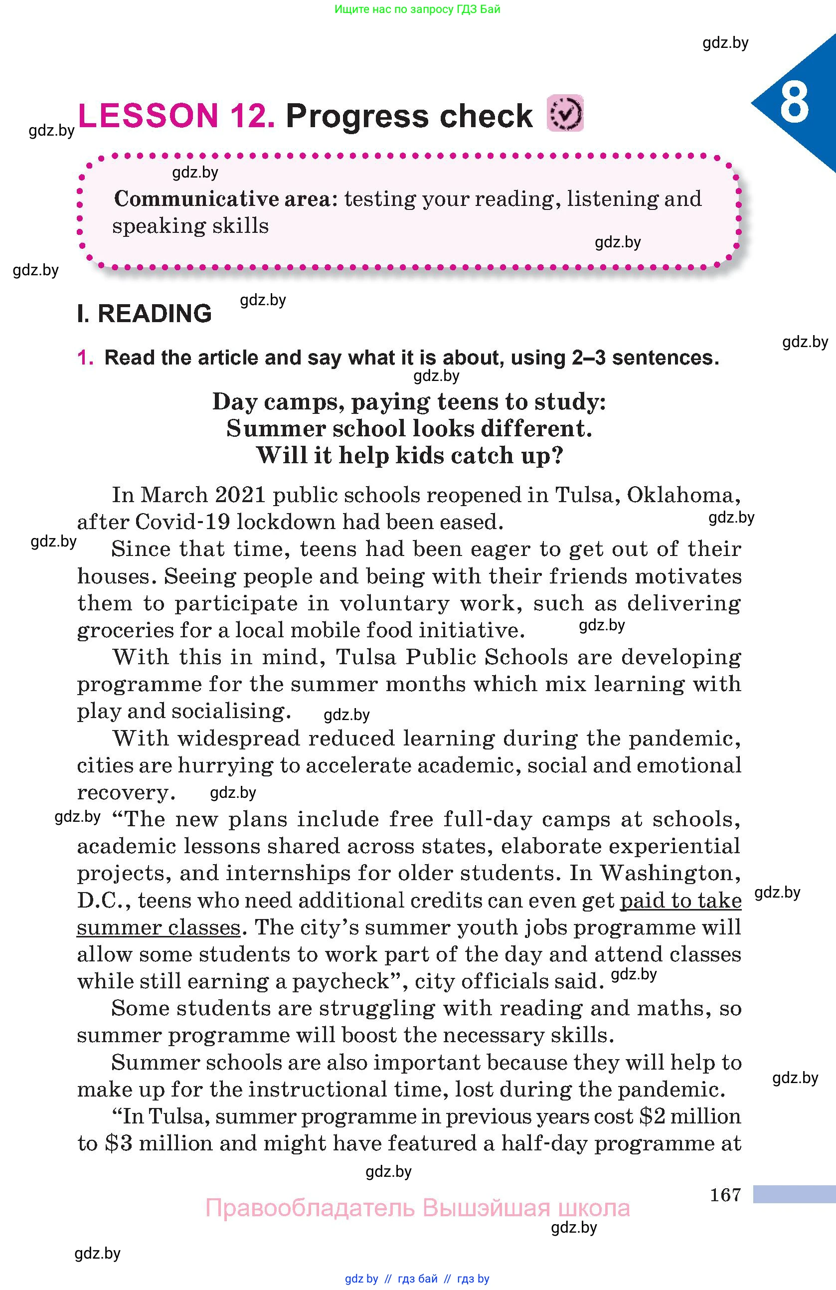 Английский язык (english), 10 класс Учебник (Student's book), авторы: Демченко Наталья Валентиновна, Юхнель Наталья Валентиновна, Севрюкова Татьяна Юрьевна, Бушуева Эдите Владиславовна, Лапицкая Людмила Михайловна (Lapitskaya Ludmila), издательство Вышэйшая школа, Минск, 2021, голубого цвета, Часть ( Part) 2, страница 167