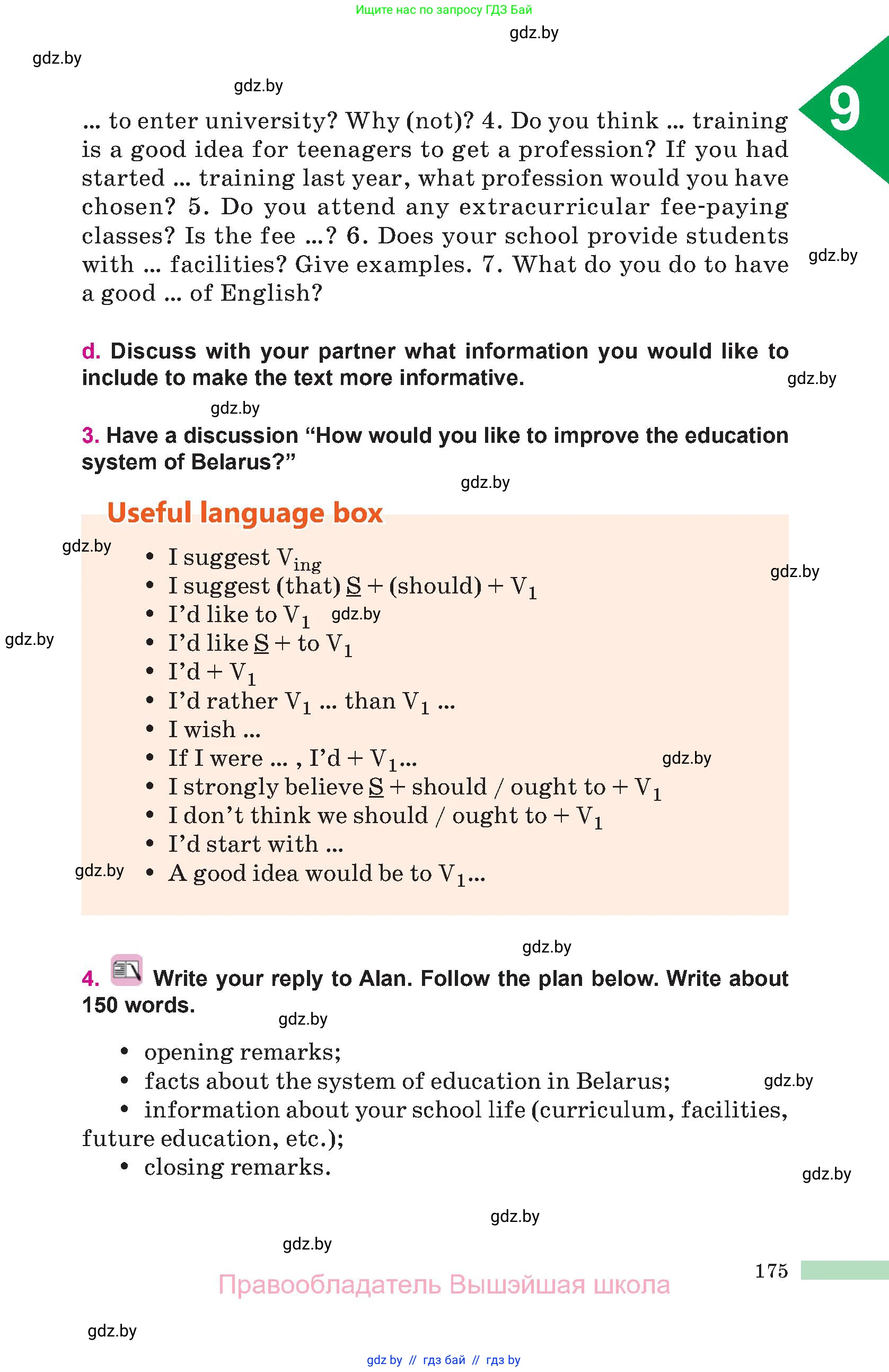 Английский язык (english), 10 класс Учебник (Student's book), авторы: Демченко Наталья Валентиновна, Юхнель Наталья Валентиновна, Севрюкова Татьяна Юрьевна, Бушуева Эдите Владиславовна, Лапицкая Людмила Михайловна (Lapitskaya Ludmila), издательство Вышэйшая школа, Минск, 2021, голубого цвета, Часть ( Part) 2, страница 175