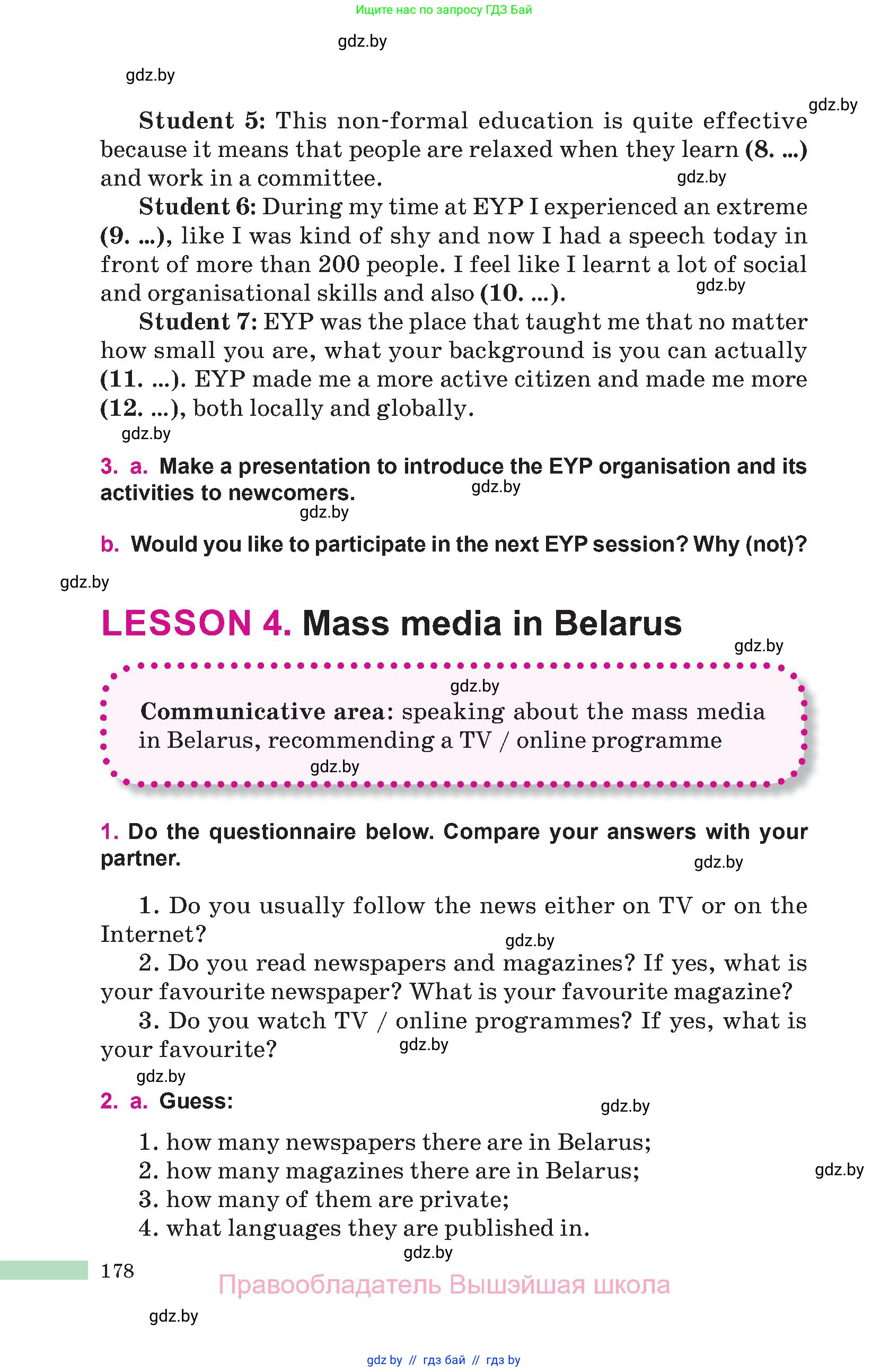 Английский язык (english), 10 класс Учебник (Student's book), авторы: Демченко Наталья Валентиновна, Юхнель Наталья Валентиновна, Севрюкова Татьяна Юрьевна, Бушуева Эдите Владиславовна, Лапицкая Людмила Михайловна (Lapitskaya Ludmila), издательство Вышэйшая школа, Минск, 2021, голубого цвета, Часть ( Part) 2, страница 178