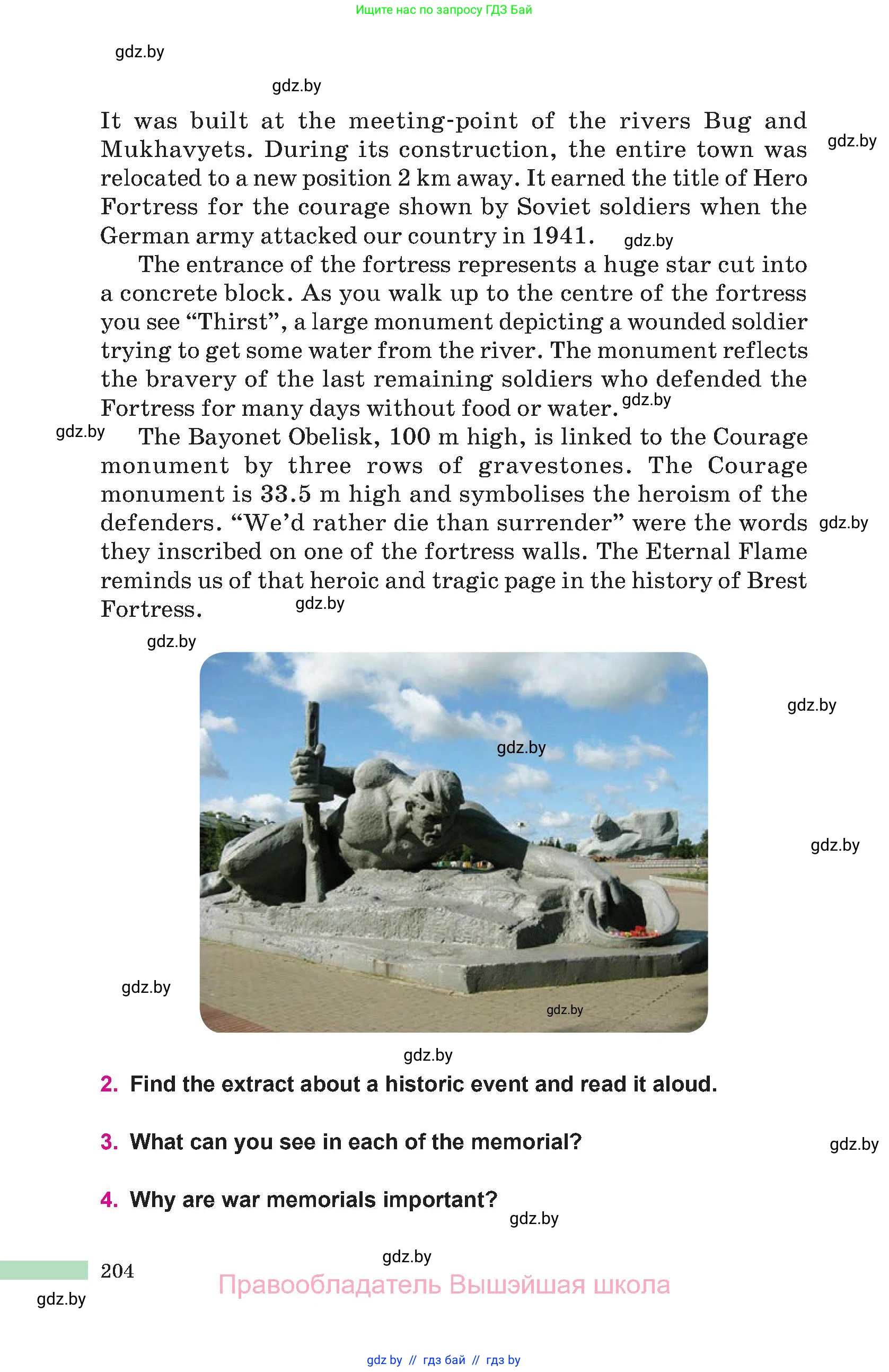 Английский язык (english), 10 класс Учебник (Student's book), авторы: Демченко Наталья Валентиновна, Юхнель Наталья Валентиновна, Севрюкова Татьяна Юрьевна, Бушуева Эдите Владиславовна, Лапицкая Людмила Михайловна (Lapitskaya Ludmila), издательство Вышэйшая школа, Минск, 2021, голубого цвета, Часть ( Part) 2, страница 204