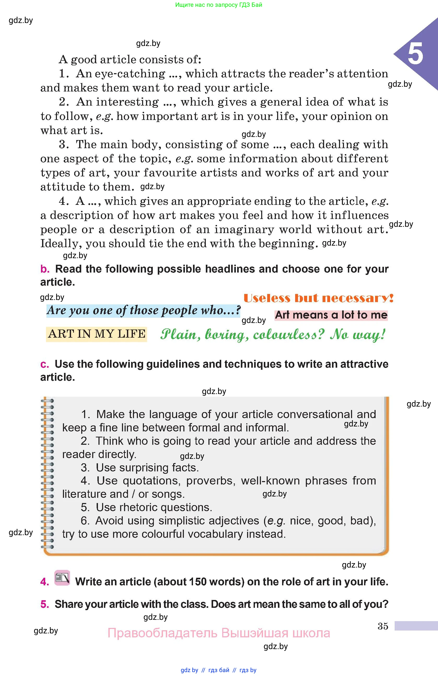 Английский язык (english), 10 класс Учебник (Student's book), авторы: Демченко Наталья Валентиновна, Юхнель Наталья Валентиновна, Севрюкова Татьяна Юрьевна, Бушуева Эдите Владиславовна, Лапицкая Людмила Михайловна (Lapitskaya Ludmila), издательство Вышэйшая школа, Минск, 2021, голубого цвета, Часть ( Part) 1, страница 35