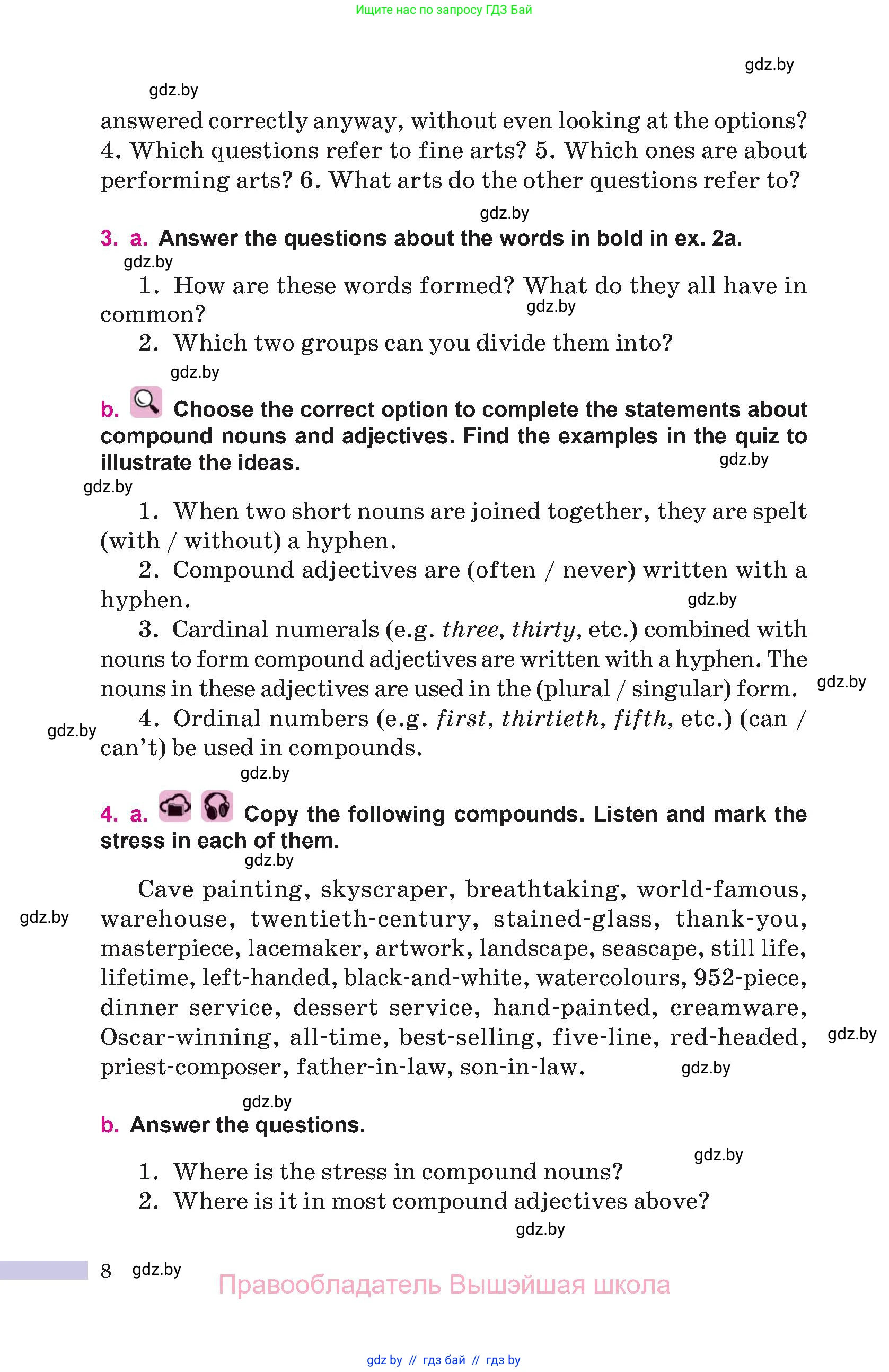 Английский язык (english), 10 класс Учебник (Student's book), авторы: Демченко Наталья Валентиновна, Юхнель Наталья Валентиновна, Севрюкова Татьяна Юрьевна, Бушуева Эдите Владиславовна, Лапицкая Людмила Михайловна (Lapitskaya Ludmila), издательство Вышэйшая школа, Минск, 2021, голубого цвета, Часть ( Part) 1, страница 8