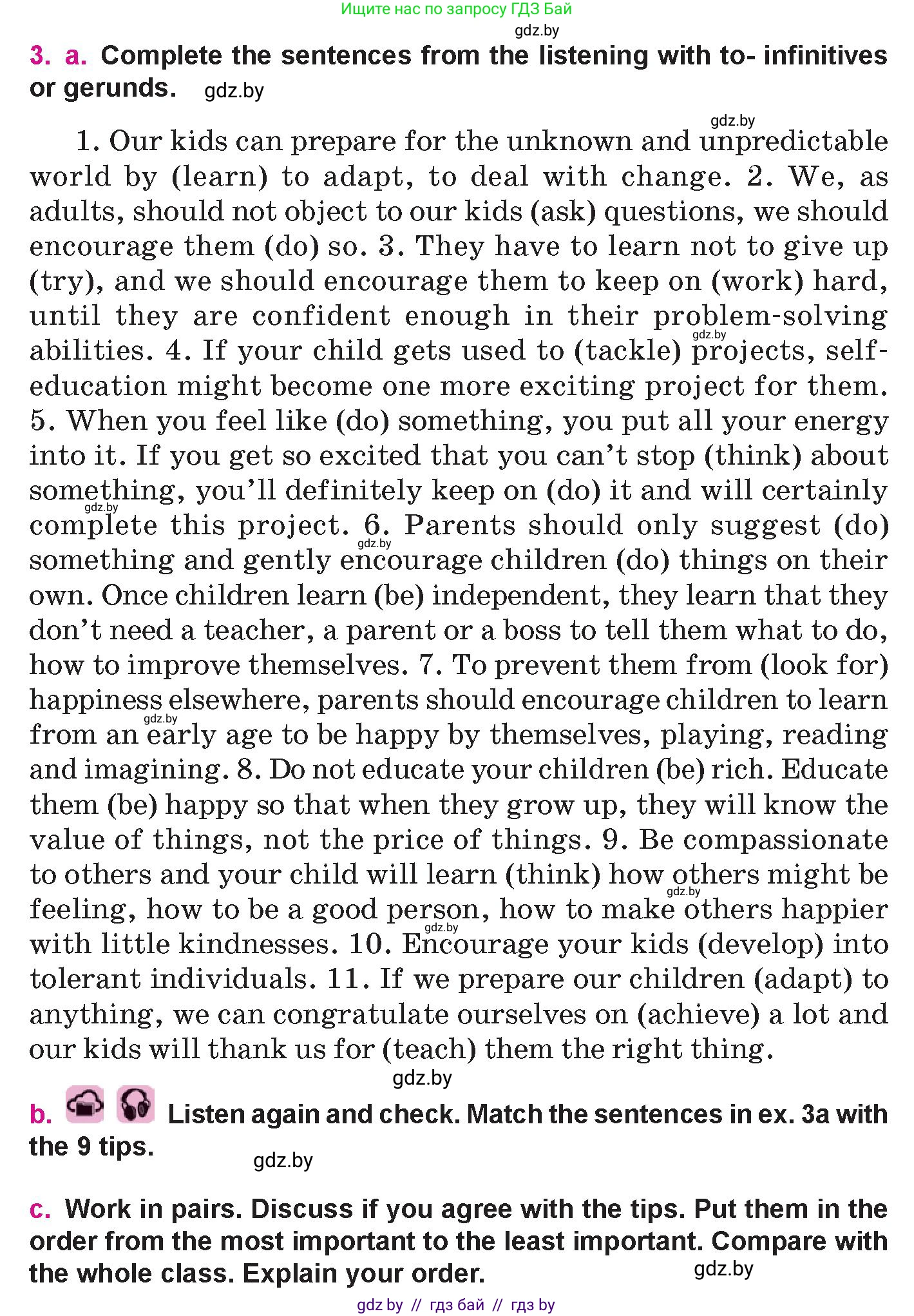 Английский язык (english), 10 класс Учебник (Student's book), авторы: Демченко Наталья Валентиновна, Юхнель Наталья Валентиновна, Севрюкова Татьяна Юрьевна, Бушуева Эдите Владиславовна, Лапицкая Людмила Михайловна (Lapitskaya Ludmila), издательство Вышэйшая школа, Минск, 2021, голубого цвета, Часть ( Part) 1, страница 96, номер 3, Условие