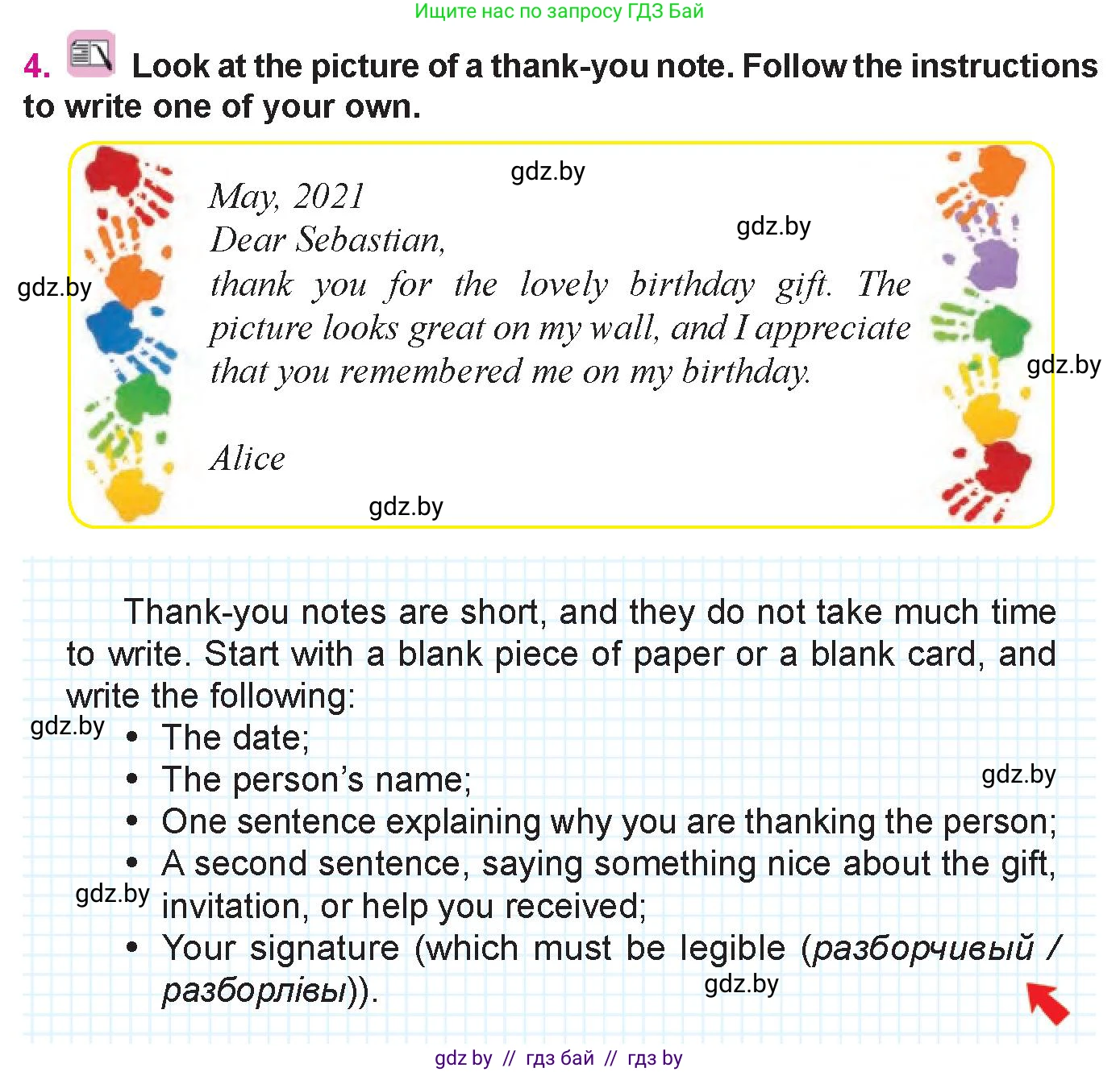 Английский язык (english), 10 класс Учебник (Student's book), авторы: Демченко Наталья Валентиновна, Юхнель Наталья Валентиновна, Севрюкова Татьяна Юрьевна, Бушуева Эдите Владиславовна, Лапицкая Людмила Михайловна (Lapitskaya Ludmila), издательство Вышэйшая школа, Минск, 2021, голубого цвета, Часть ( Part) 1, страница 100, номер 4, Условие