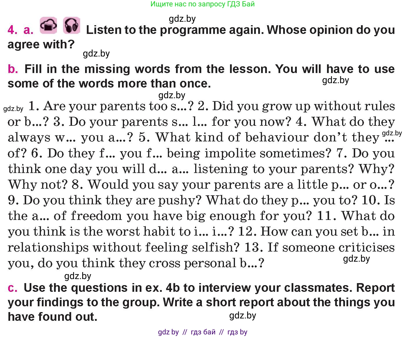 Английский язык (english), 10 класс Учебник (Student's book), авторы: Демченко Наталья Валентиновна, Юхнель Наталья Валентиновна, Севрюкова Татьяна Юрьевна, Бушуева Эдите Владиславовна, Лапицкая Людмила Михайловна (Lapitskaya Ludmila), издательство Вышэйшая школа, Минск, 2021, голубого цвета, Часть ( Part) 1, страница 103, номер 4, Условие