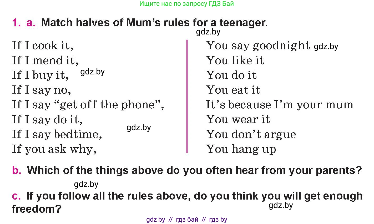 Английский язык (english), 10 класс Учебник (Student's book), авторы: Демченко Наталья Валентиновна, Юхнель Наталья Валентиновна, Севрюкова Татьяна Юрьевна, Бушуева Эдите Владиславовна, Лапицкая Людмила Михайловна (Lapitskaya Ludmila), издательство Вышэйшая школа, Минск, 2021, голубого цвета, Часть ( Part) 1, страница 104, номер 1, Условие