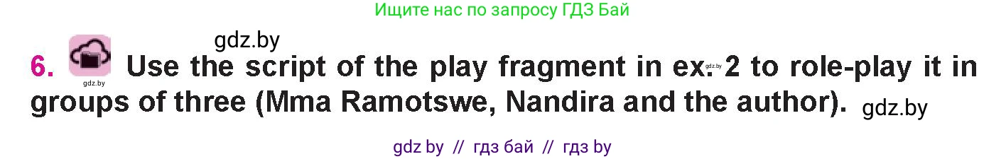Английский язык (english), 10 класс Учебник (Student's book), авторы: Демченко Наталья Валентиновна, Юхнель Наталья Валентиновна, Севрюкова Татьяна Юрьевна, Бушуева Эдите Владиславовна, Лапицкая Людмила Михайловна (Lapitskaya Ludmila), издательство Вышэйшая школа, Минск, 2021, голубого цвета, Часть ( Part) 1, страница 105, номер 6, Условие