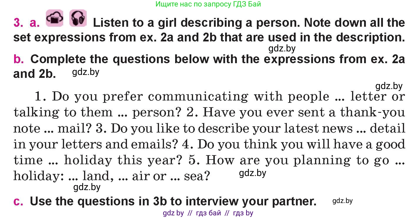 Английский язык (english), 10 класс Учебник (Student's book), авторы: Демченко Наталья Валентиновна, Юхнель Наталья Валентиновна, Севрюкова Татьяна Юрьевна, Бушуева Эдите Владиславовна, Лапицкая Людмила Михайловна (Lapitskaya Ludmila), издательство Вышэйшая школа, Минск, 2021, голубого цвета, Часть ( Part) 1, страница 110, номер 3, Условие