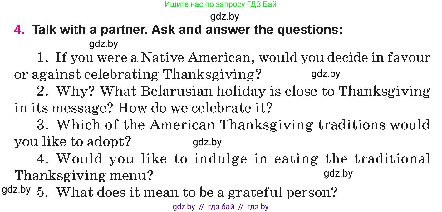 Английский язык (english), 10 класс Учебник (Student's book), авторы: Демченко Наталья Валентиновна, Юхнель Наталья Валентиновна, Севрюкова Татьяна Юрьевна, Бушуева Эдите Владиславовна, Лапицкая Людмила Михайловна (Lapitskaya Ludmila), издательство Вышэйшая школа, Минск, 2021, голубого цвета, Часть ( Part) 1, страница 116, номер 4, Условие