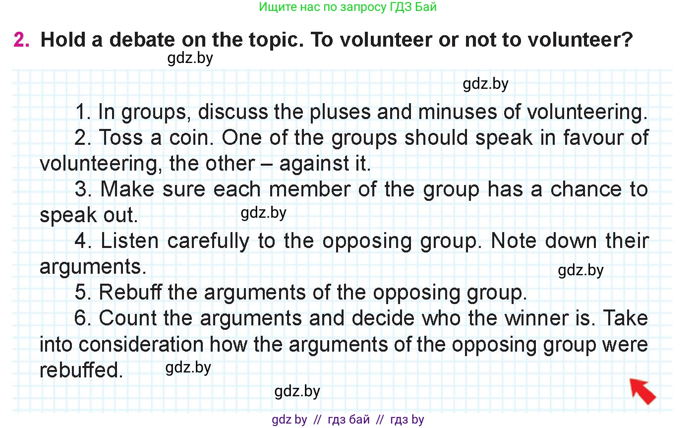 Английский язык (english), 10 класс Учебник (Student's book), авторы: Демченко Наталья Валентиновна, Юхнель Наталья Валентиновна, Севрюкова Татьяна Юрьевна, Бушуева Эдите Владиславовна, Лапицкая Людмила Михайловна (Lapitskaya Ludmila), издательство Вышэйшая школа, Минск, 2021, голубого цвета, Часть ( Part) 1, страница 119, номер 2, Условие