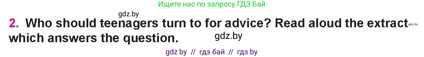 Английский язык (english), 10 класс Учебник (Student's book), авторы: Демченко Наталья Валентиновна, Юхнель Наталья Валентиновна, Севрюкова Татьяна Юрьевна, Бушуева Эдите Владиславовна, Лапицкая Людмила Михайловна (Lapitskaya Ludmila), издательство Вышэйшая школа, Минск, 2021, голубого цвета, Часть ( Part) 1, страница 120, номер 2, Условие