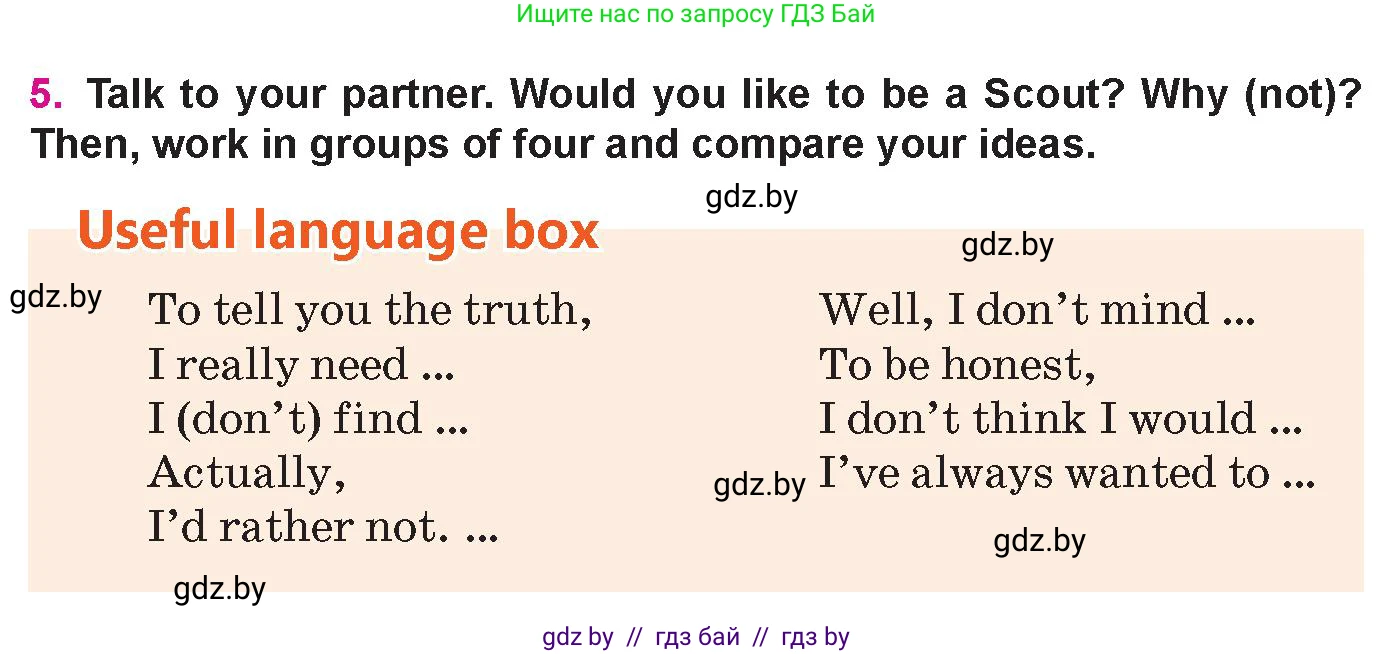 Английский язык (english), 10 класс Учебник (Student's book), авторы: Демченко Наталья Валентиновна, Юхнель Наталья Валентиновна, Севрюкова Татьяна Юрьевна, Бушуева Эдите Владиславовна, Лапицкая Людмила Михайловна (Lapitskaya Ludmila), издательство Вышэйшая школа, Минск, 2021, голубого цвета, Часть ( Part) 1, страница 126, номер 5, Условие