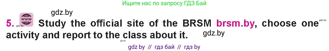 Английский язык (english), 10 класс Учебник (Student's book), авторы: Демченко Наталья Валентиновна, Юхнель Наталья Валентиновна, Севрюкова Татьяна Юрьевна, Бушуева Эдите Владиславовна, Лапицкая Людмила Михайловна (Lapitskaya Ludmila), издательство Вышэйшая школа, Минск, 2021, голубого цвета, Часть ( Part) 1, страница 129, номер 5, Условие