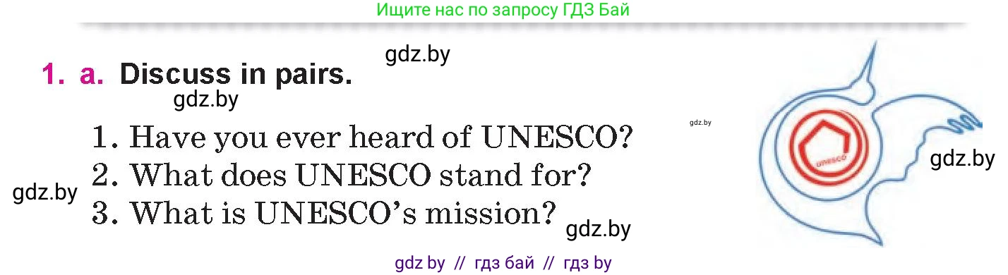 Английский язык (english), 10 класс Учебник (Student's book), авторы: Демченко Наталья Валентиновна, Юхнель Наталья Валентиновна, Севрюкова Татьяна Юрьевна, Бушуева Эдите Владиславовна, Лапицкая Людмила Михайловна (Lapitskaya Ludmila), издательство Вышэйшая школа, Минск, 2021, голубого цвета, Часть ( Part) 1, страница 129, номер 1, Условие