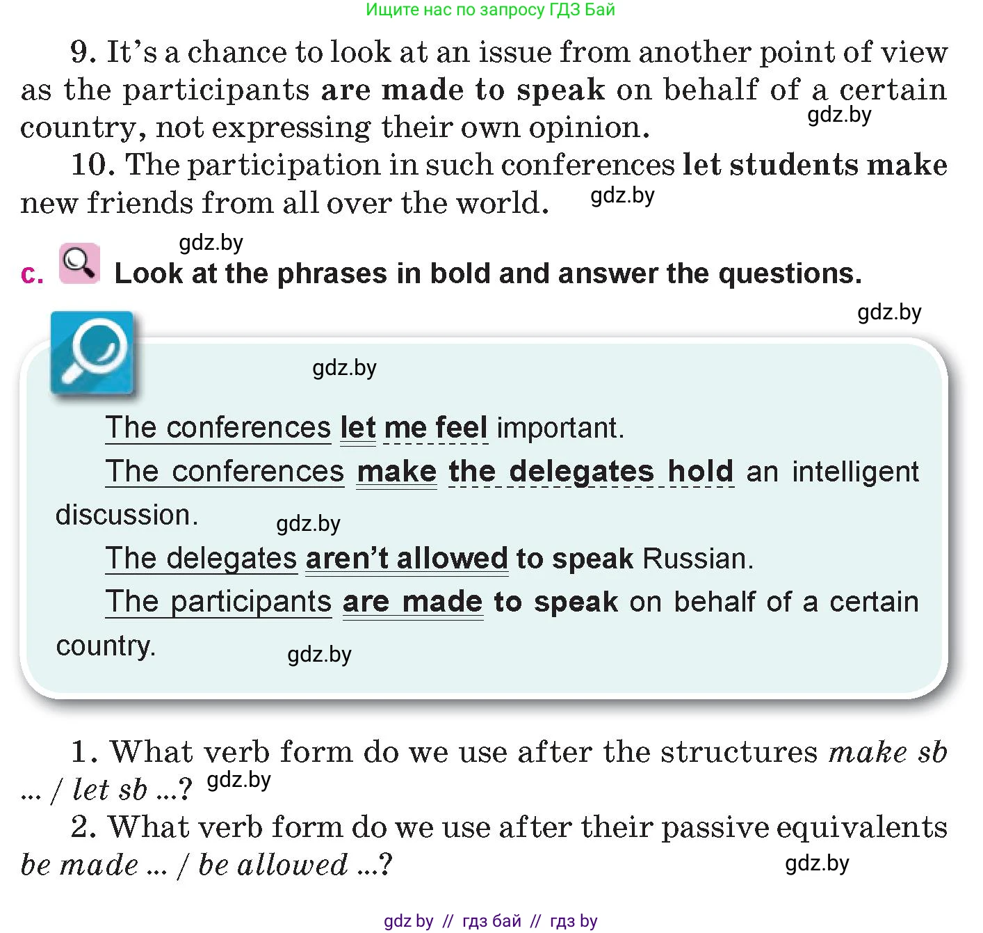 Английский язык (english), 10 класс Учебник (Student's book), авторы: Демченко Наталья Валентиновна, Юхнель Наталья Валентиновна, Севрюкова Татьяна Юрьевна, Бушуева Эдите Владиславовна, Лапицкая Людмила Михайловна (Lapitskaya Ludmila), издательство Вышэйшая школа, Минск, 2021, голубого цвета, Часть ( Part) 1, страница 131, номер 3, Условие (продолжение 2)